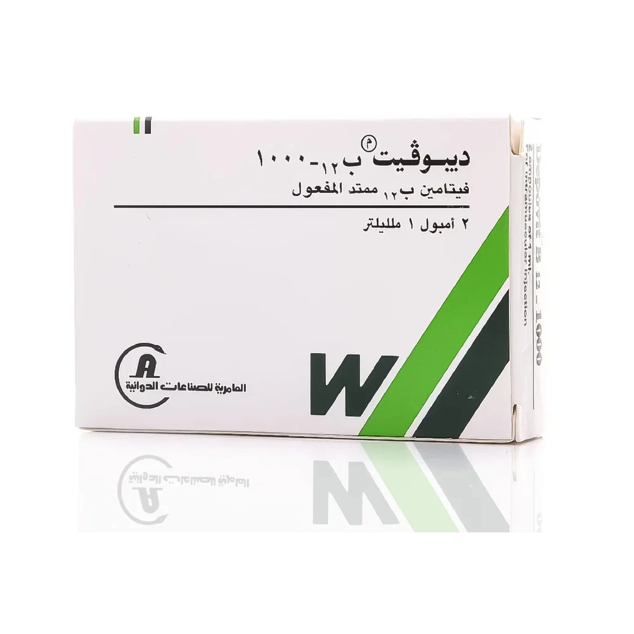 المنتج