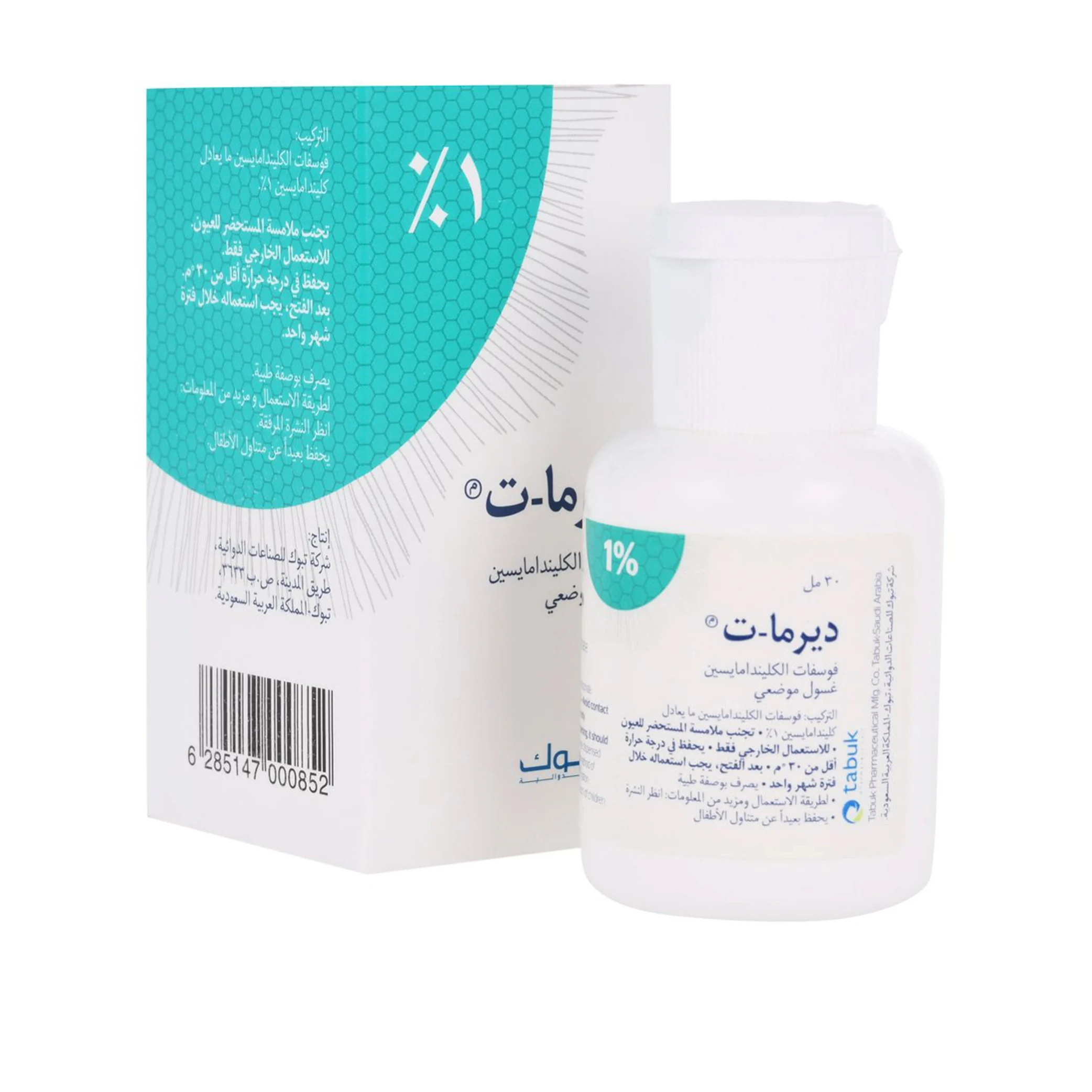 المنتج