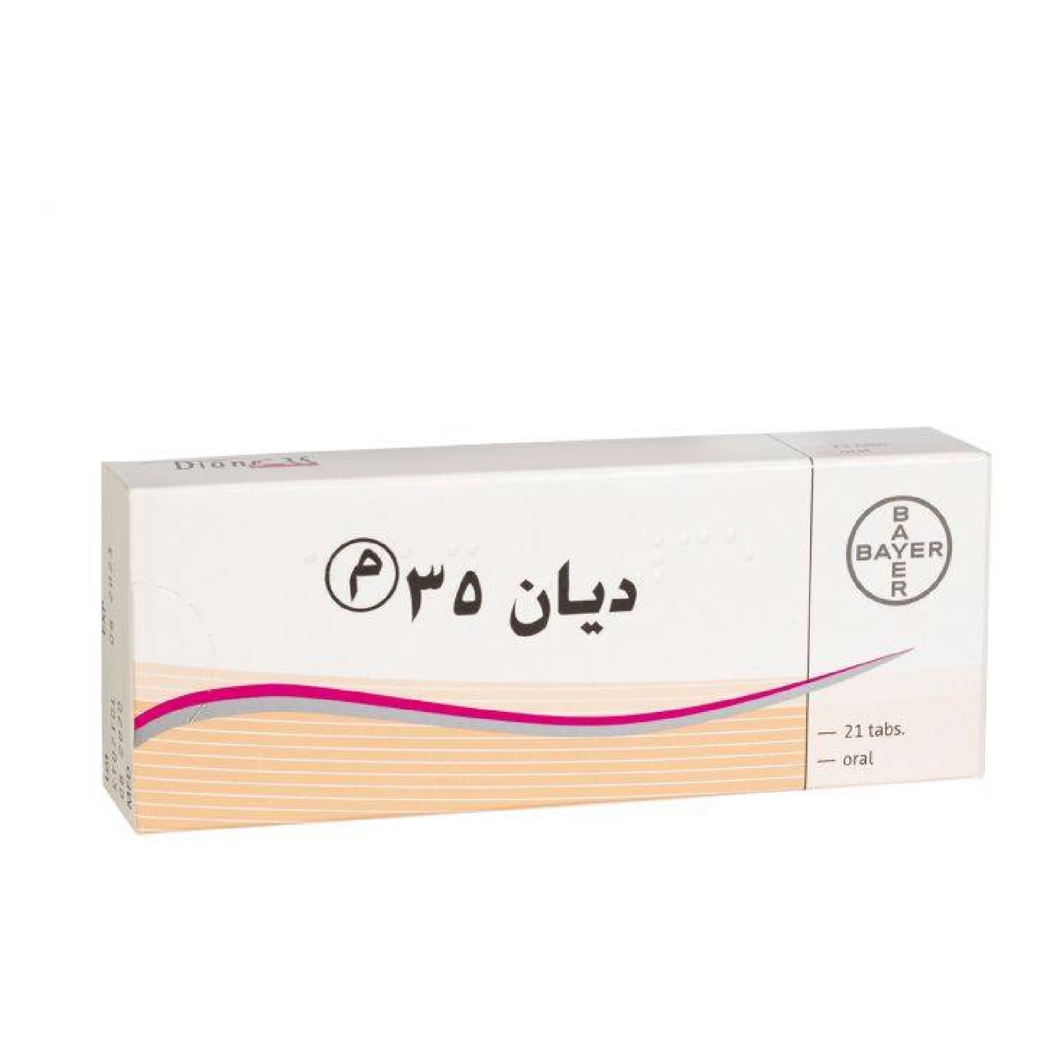 المنتج