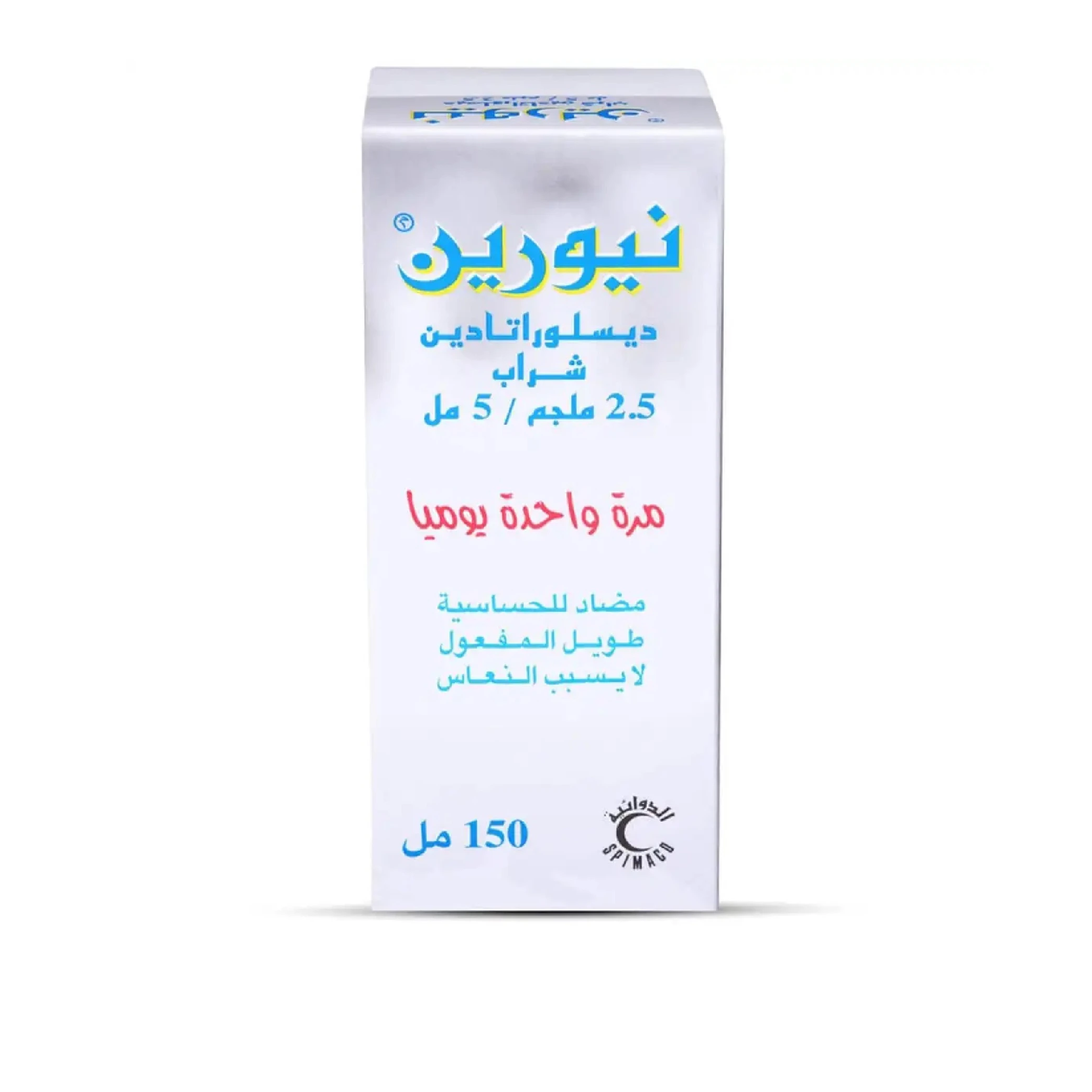 المنتج