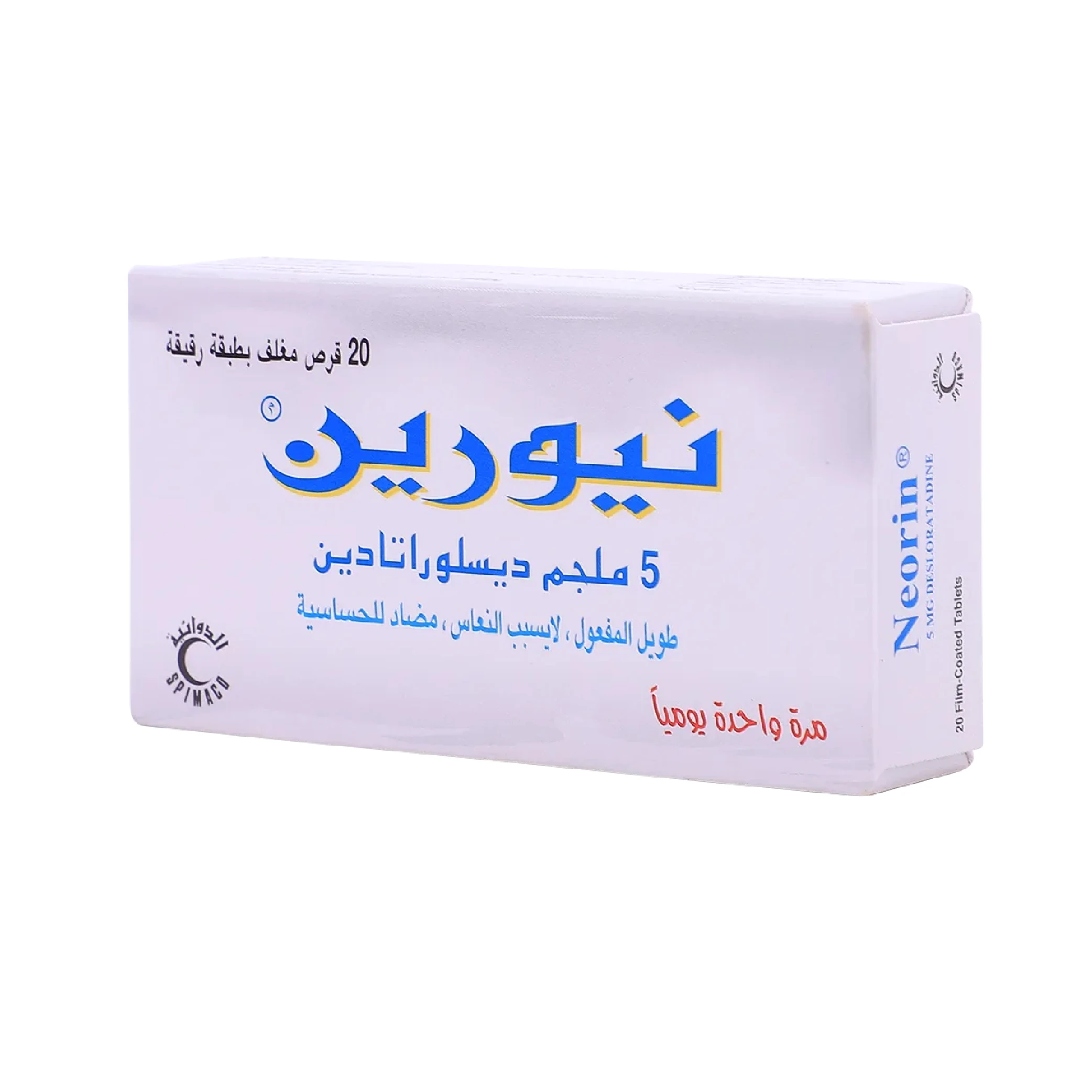 المنتج