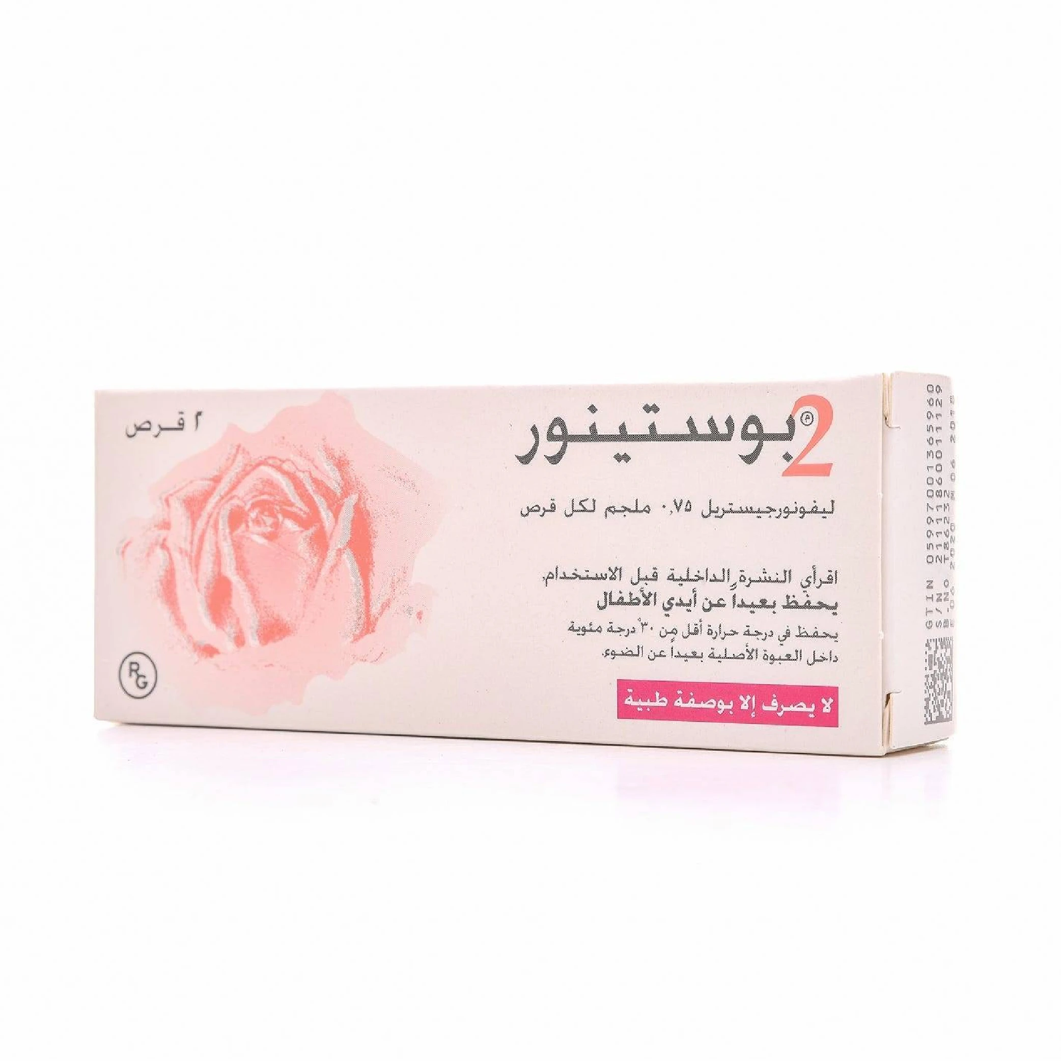 المنتج
