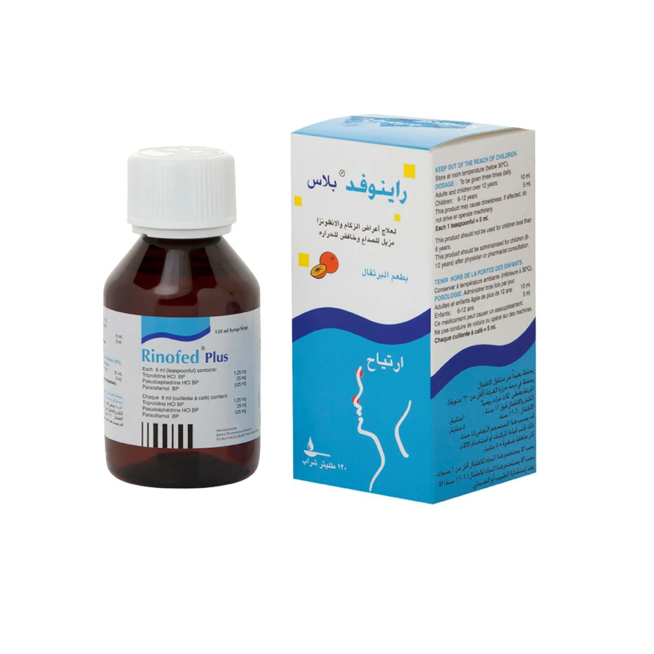 المنتج