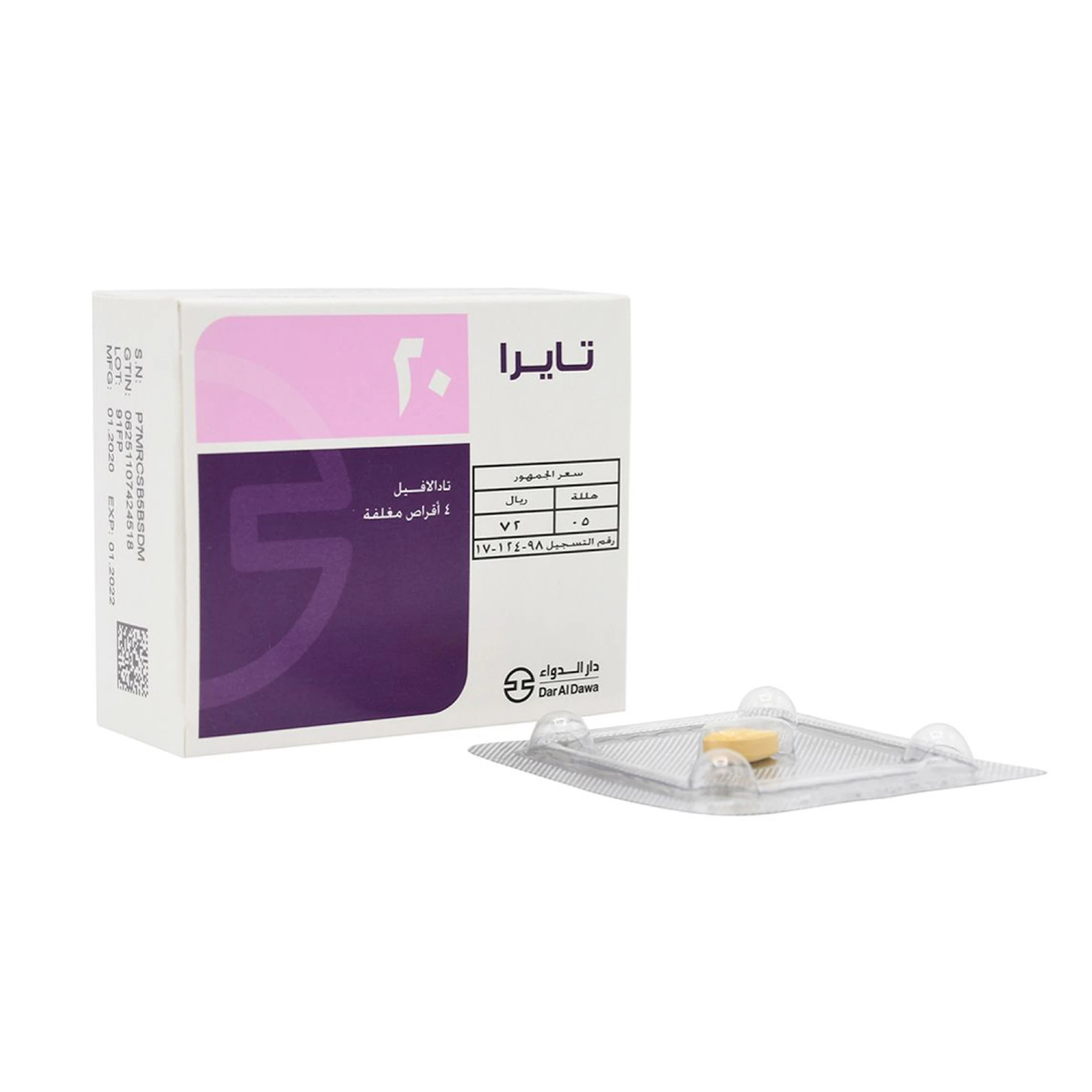 المنتج