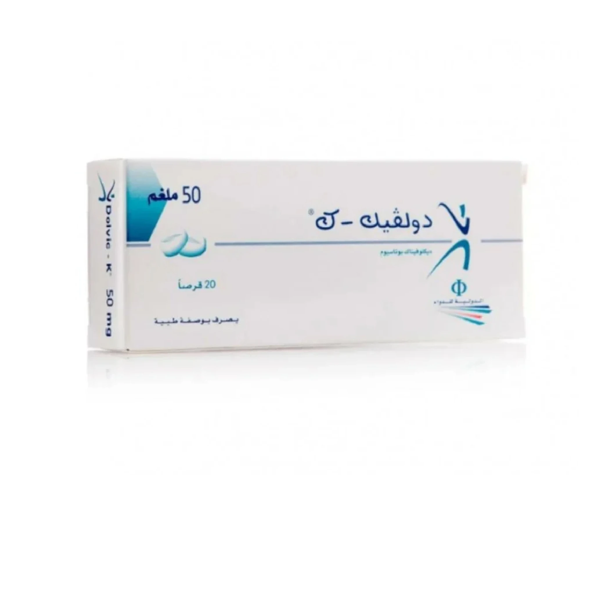 المنتج