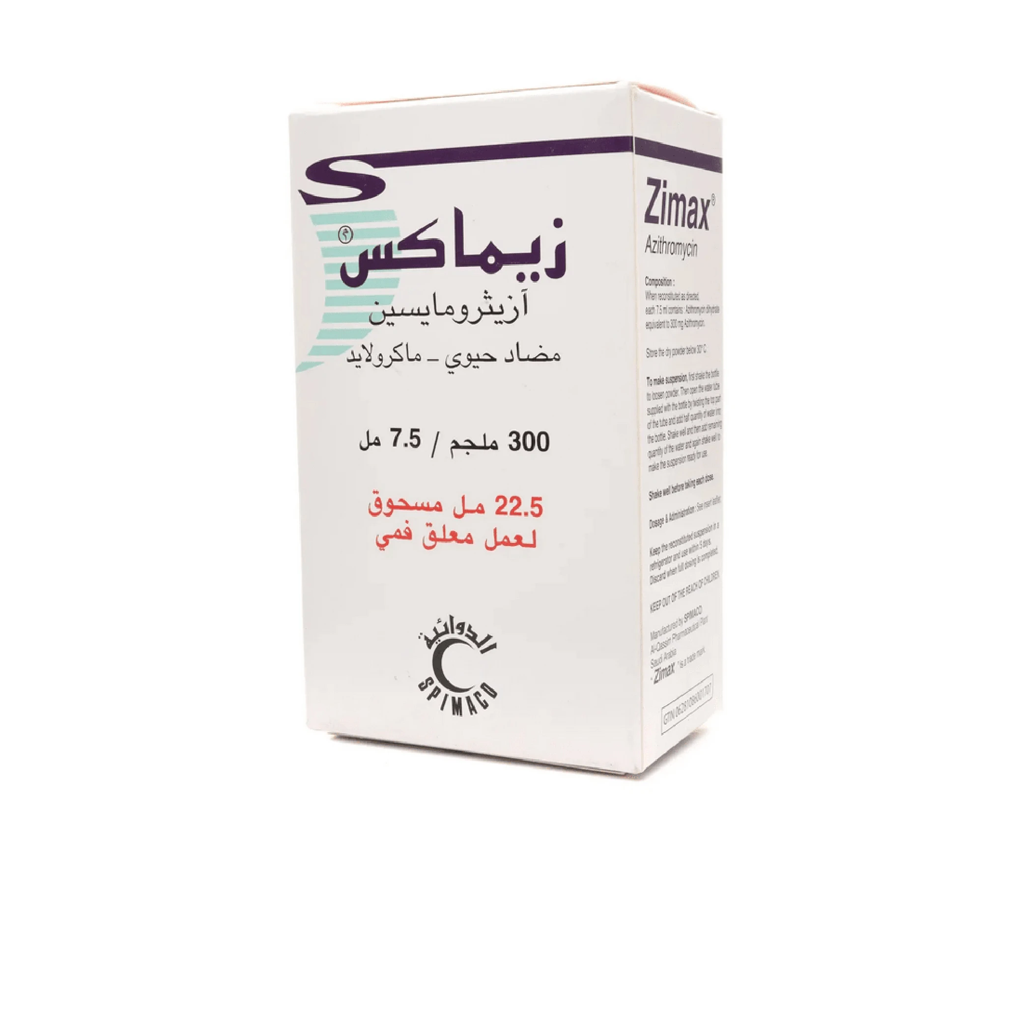 المنتج