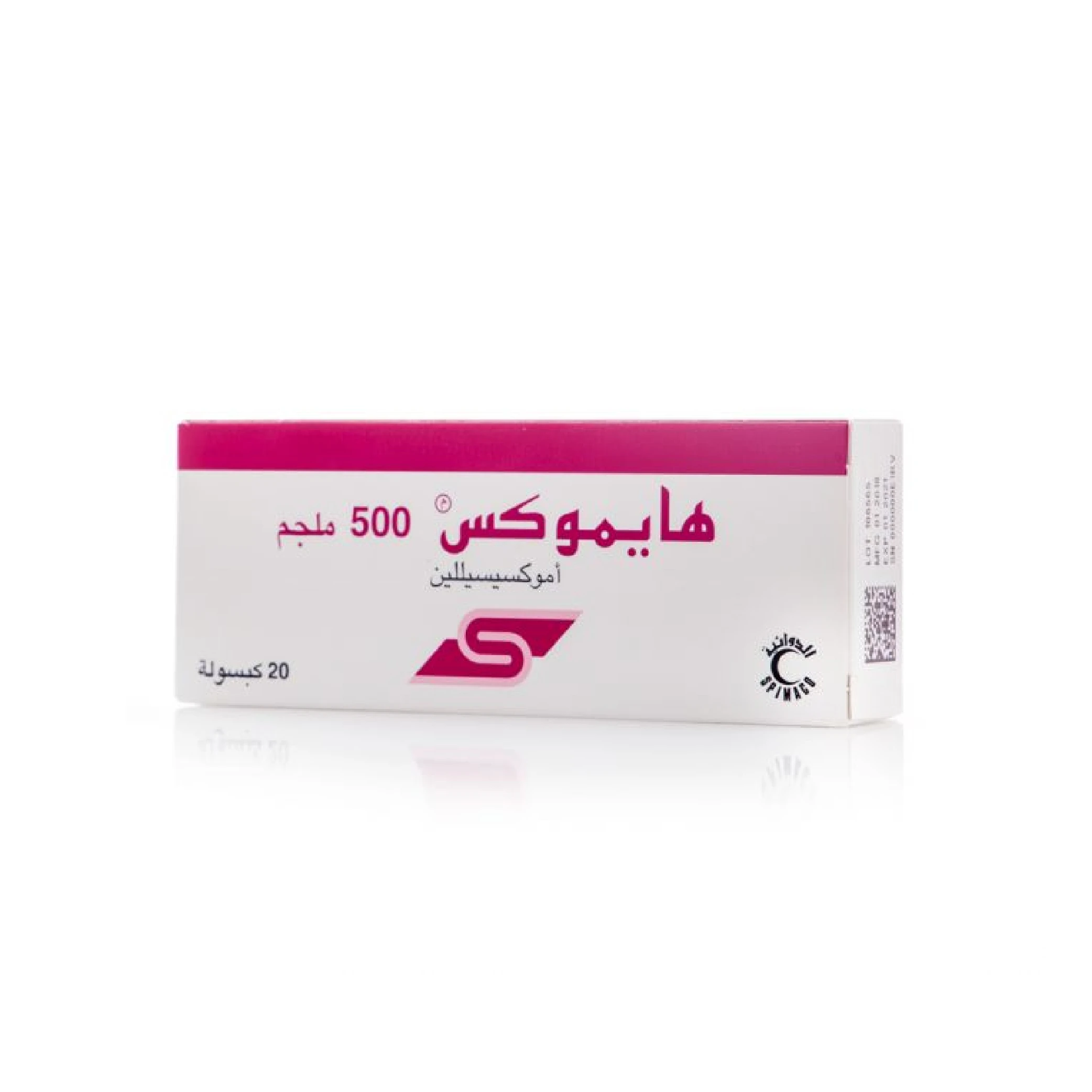 المنتج