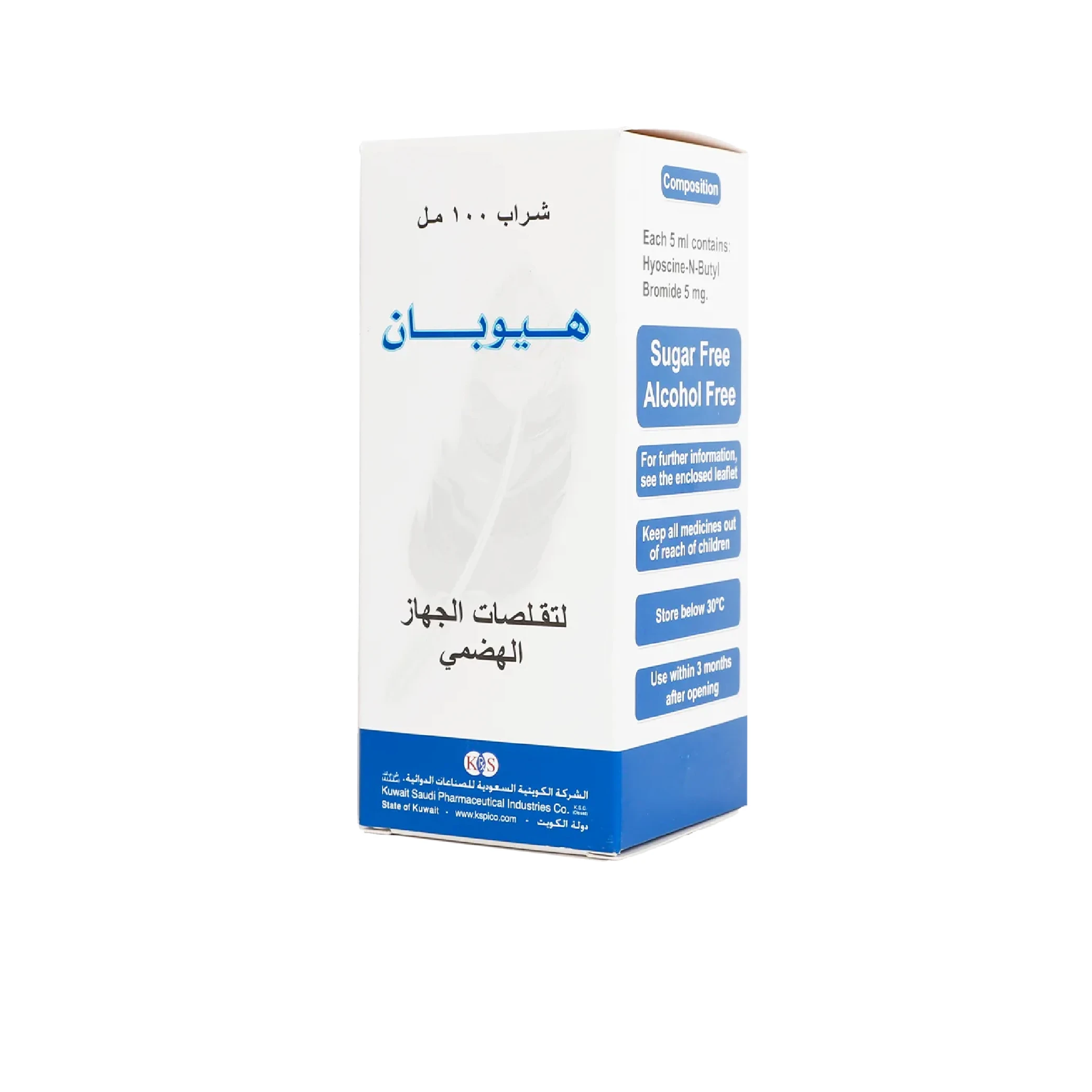 المنتج