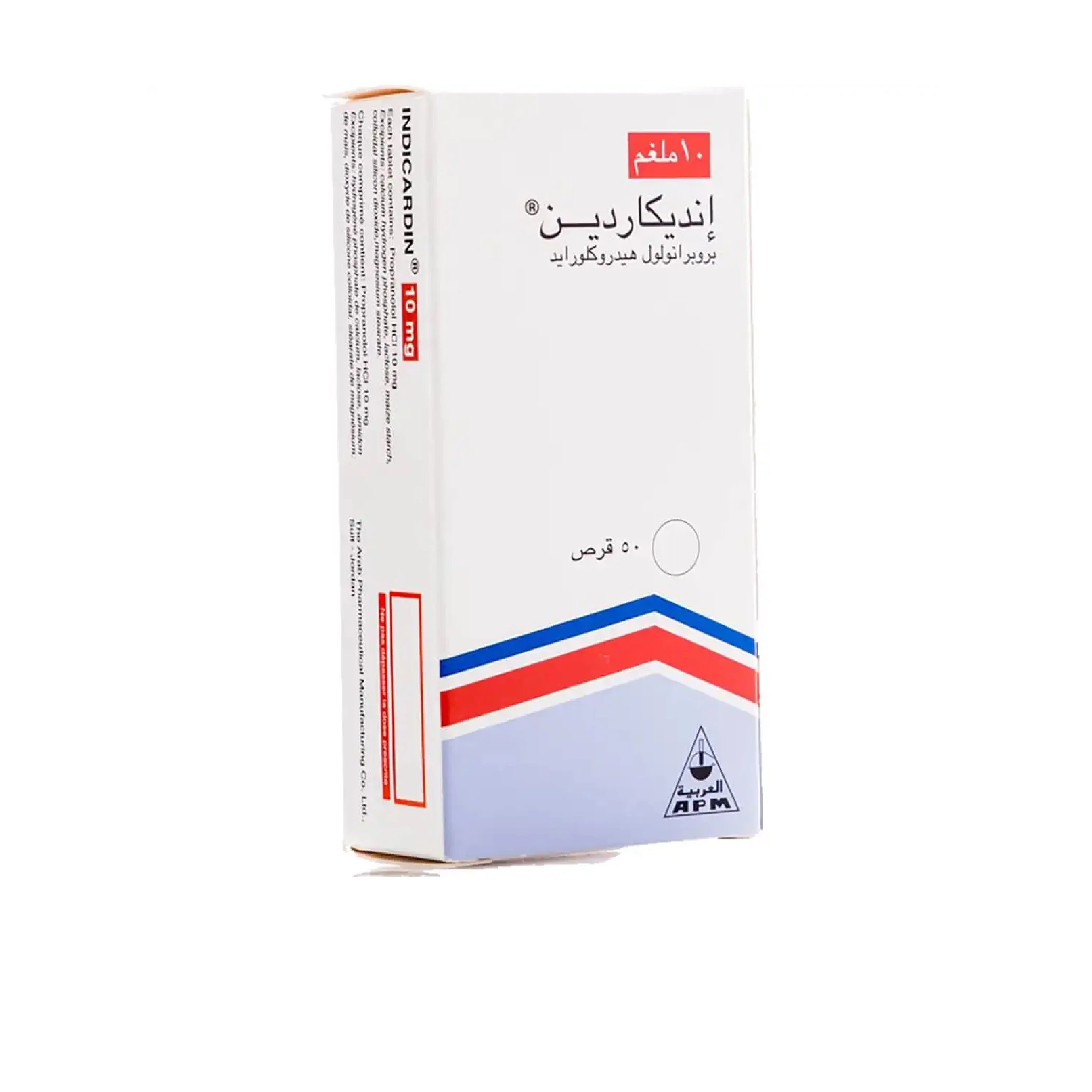 المنتج