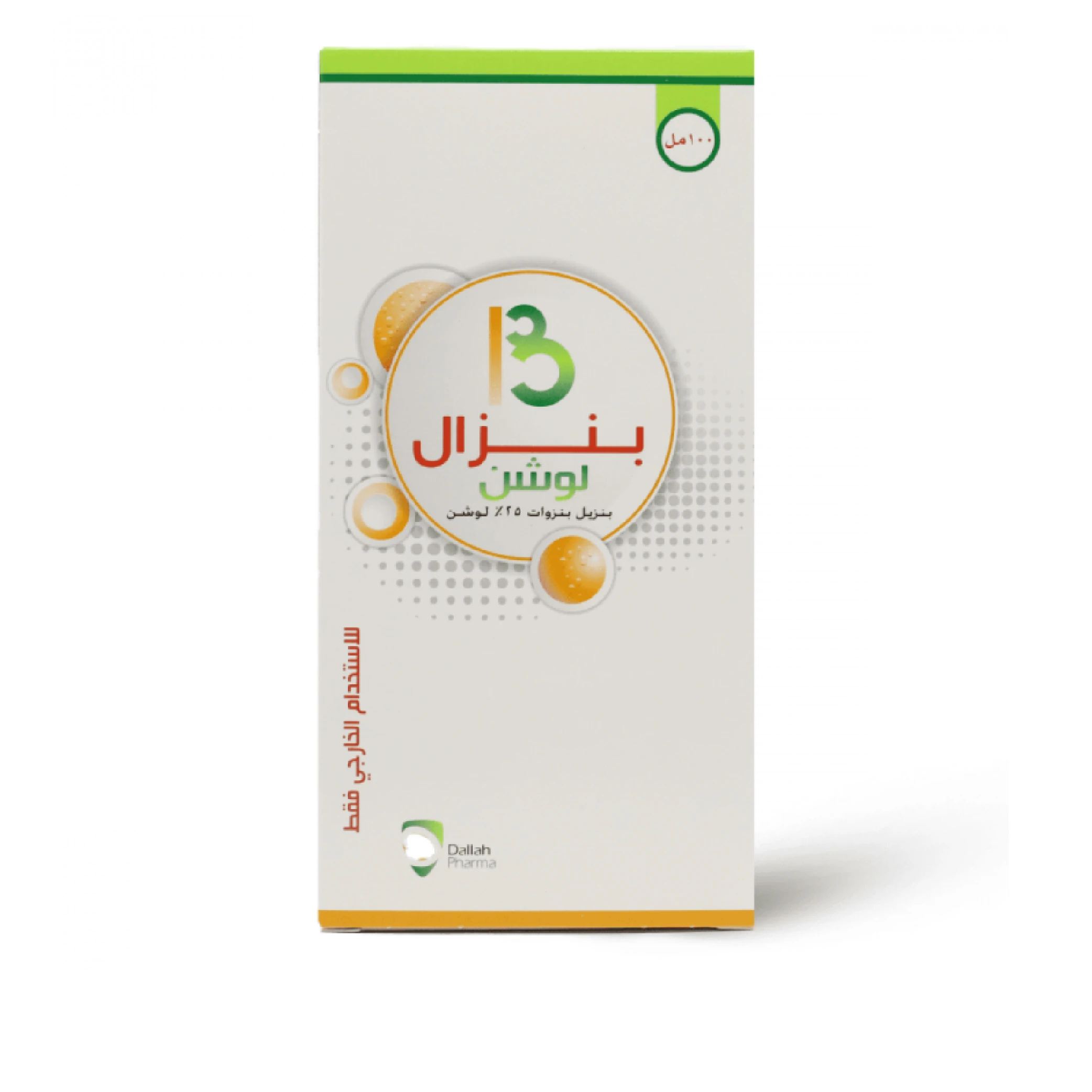 المنتج