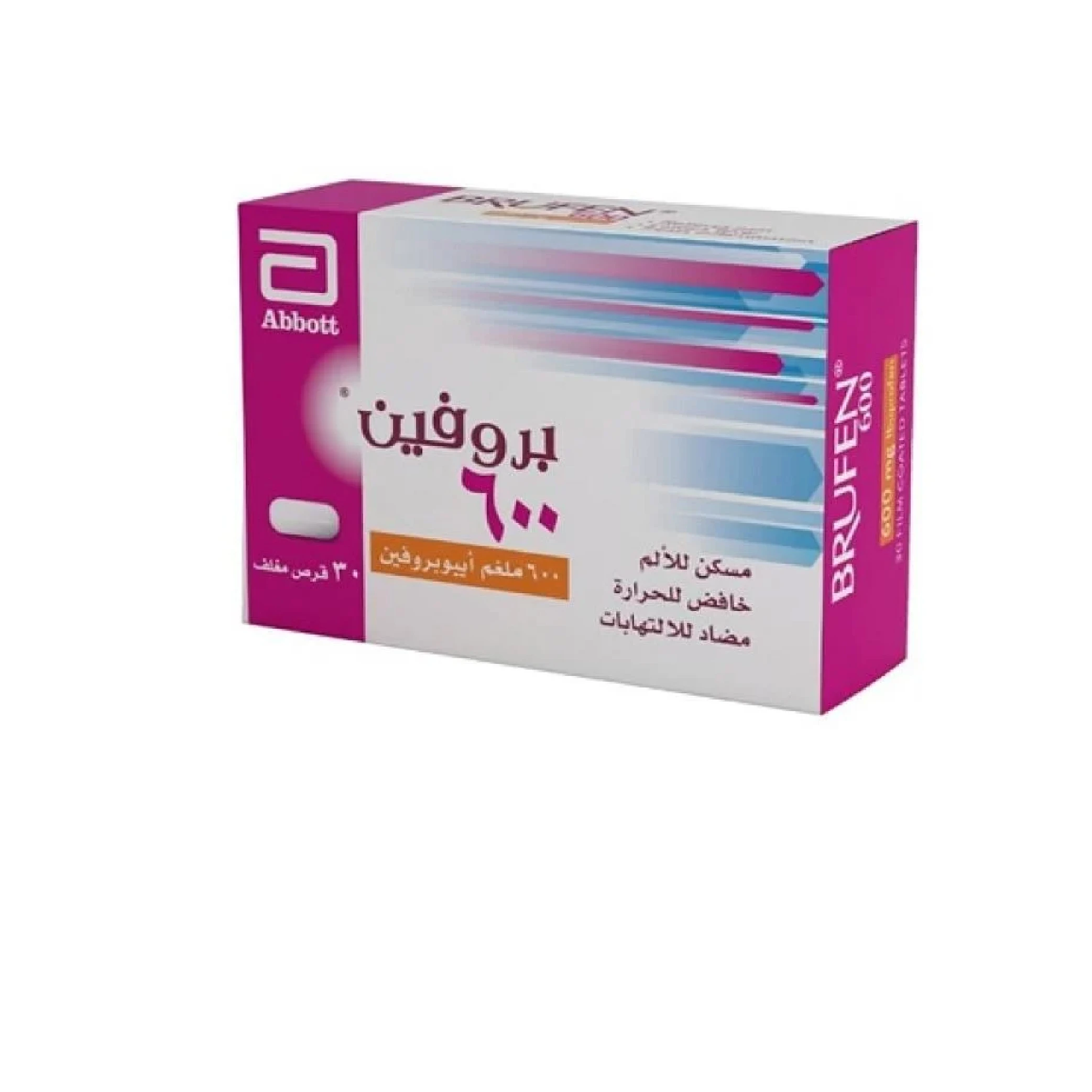 المنتج