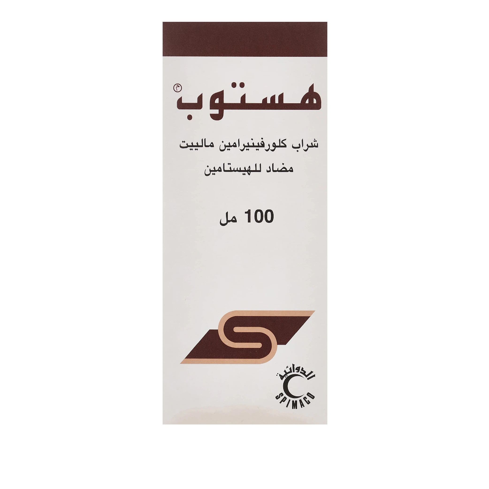 المنتج