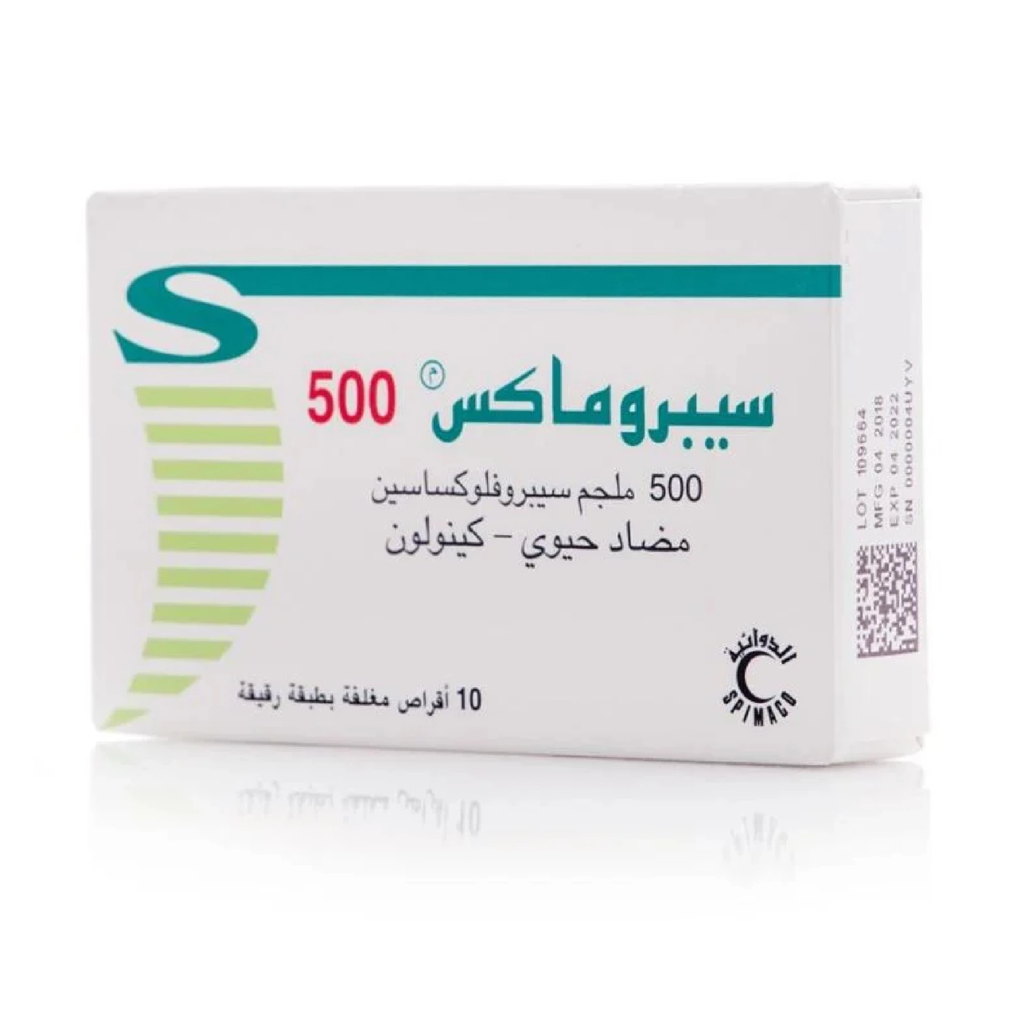 المنتج