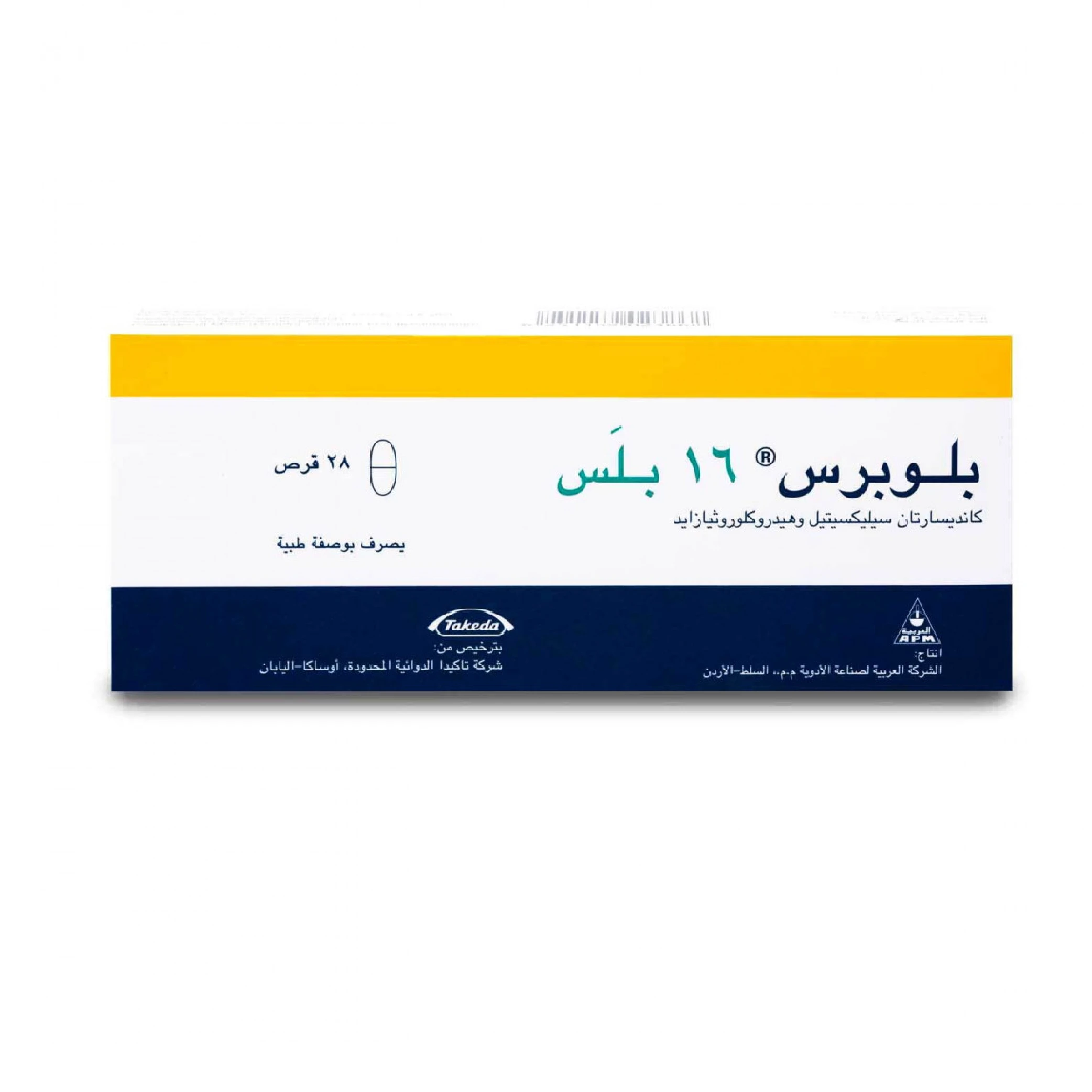 المنتج