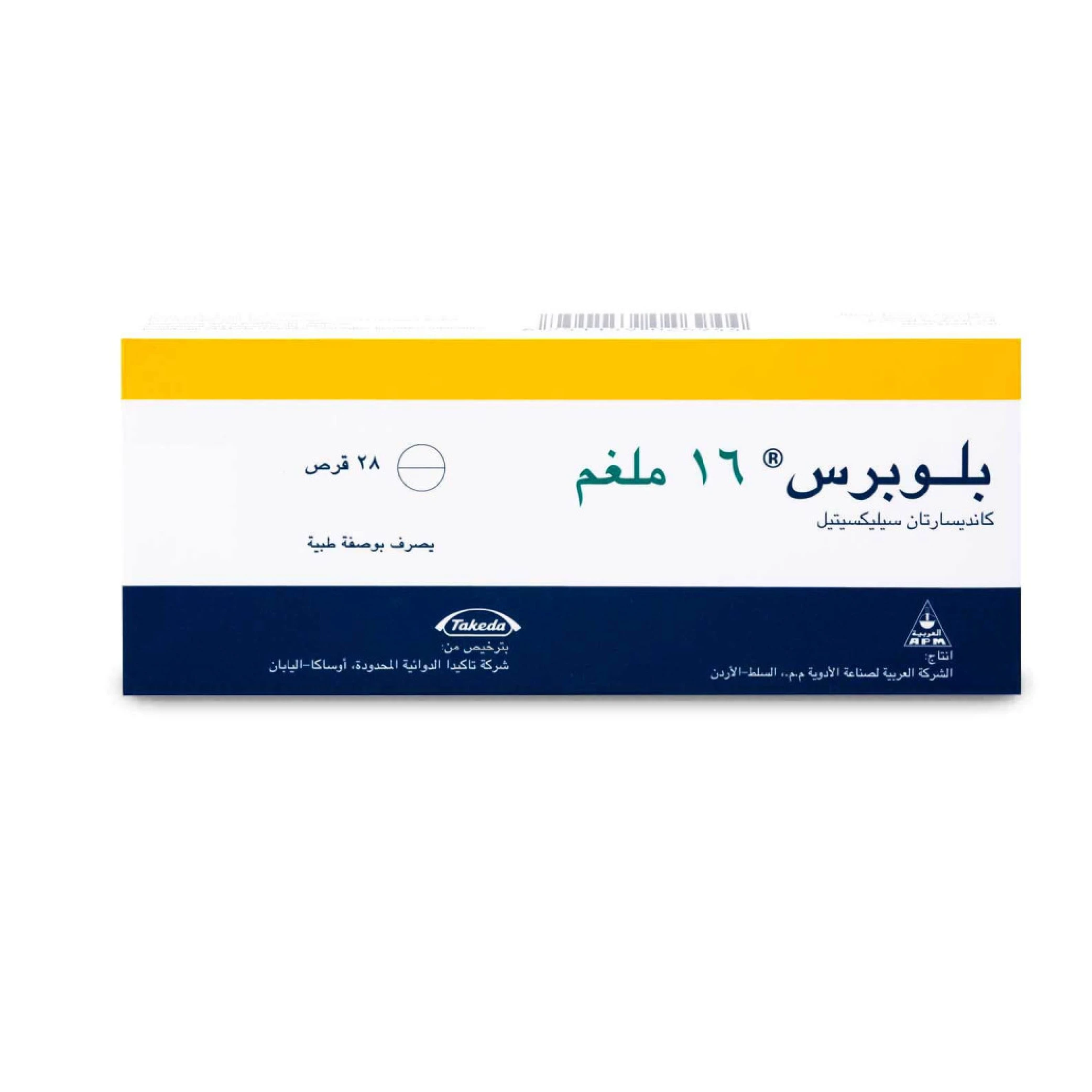 المنتج