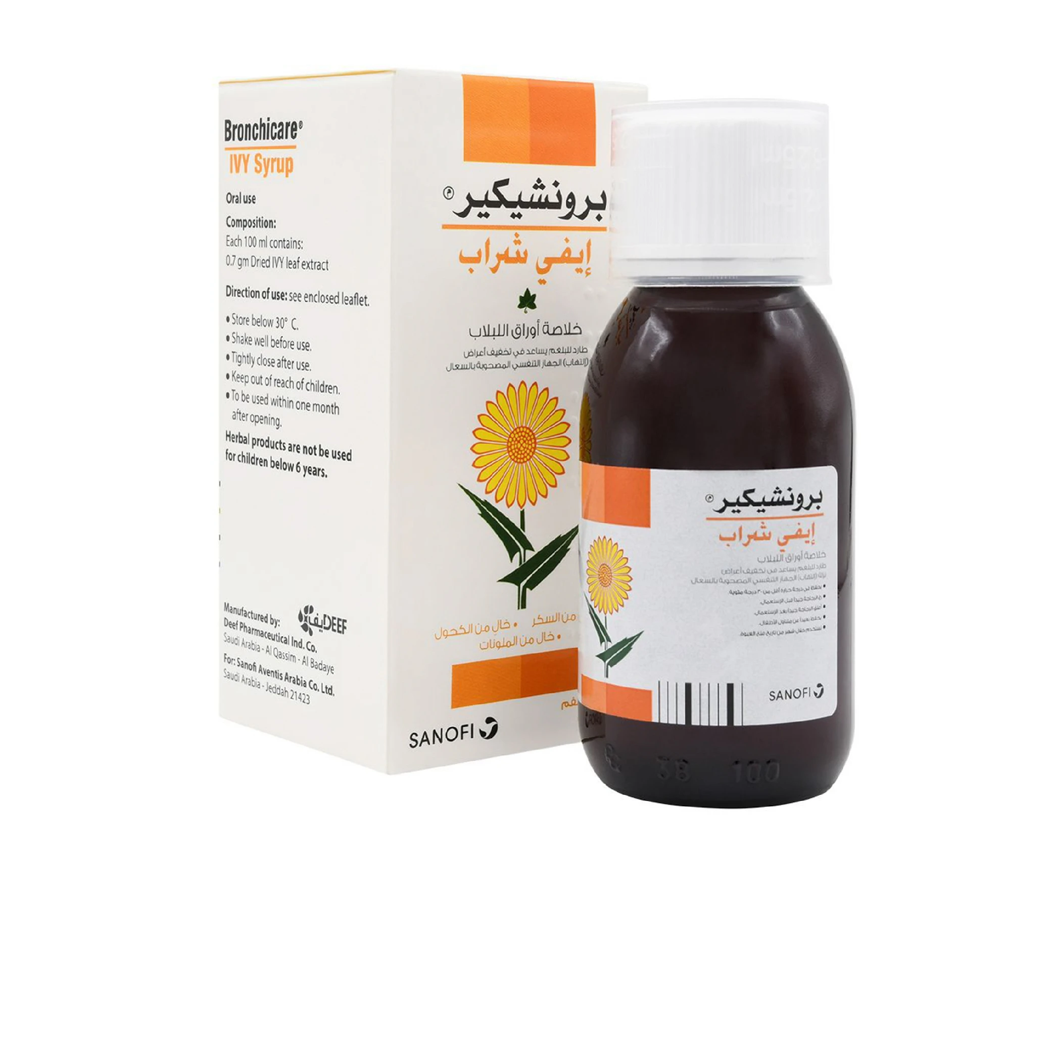 المنتج