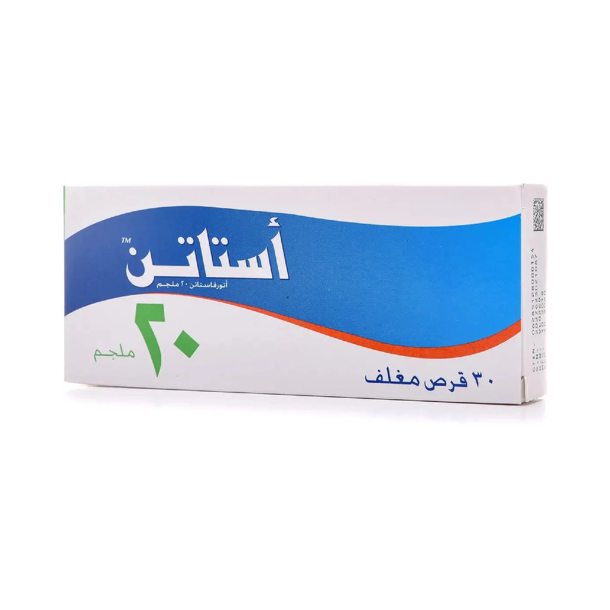 المنتج