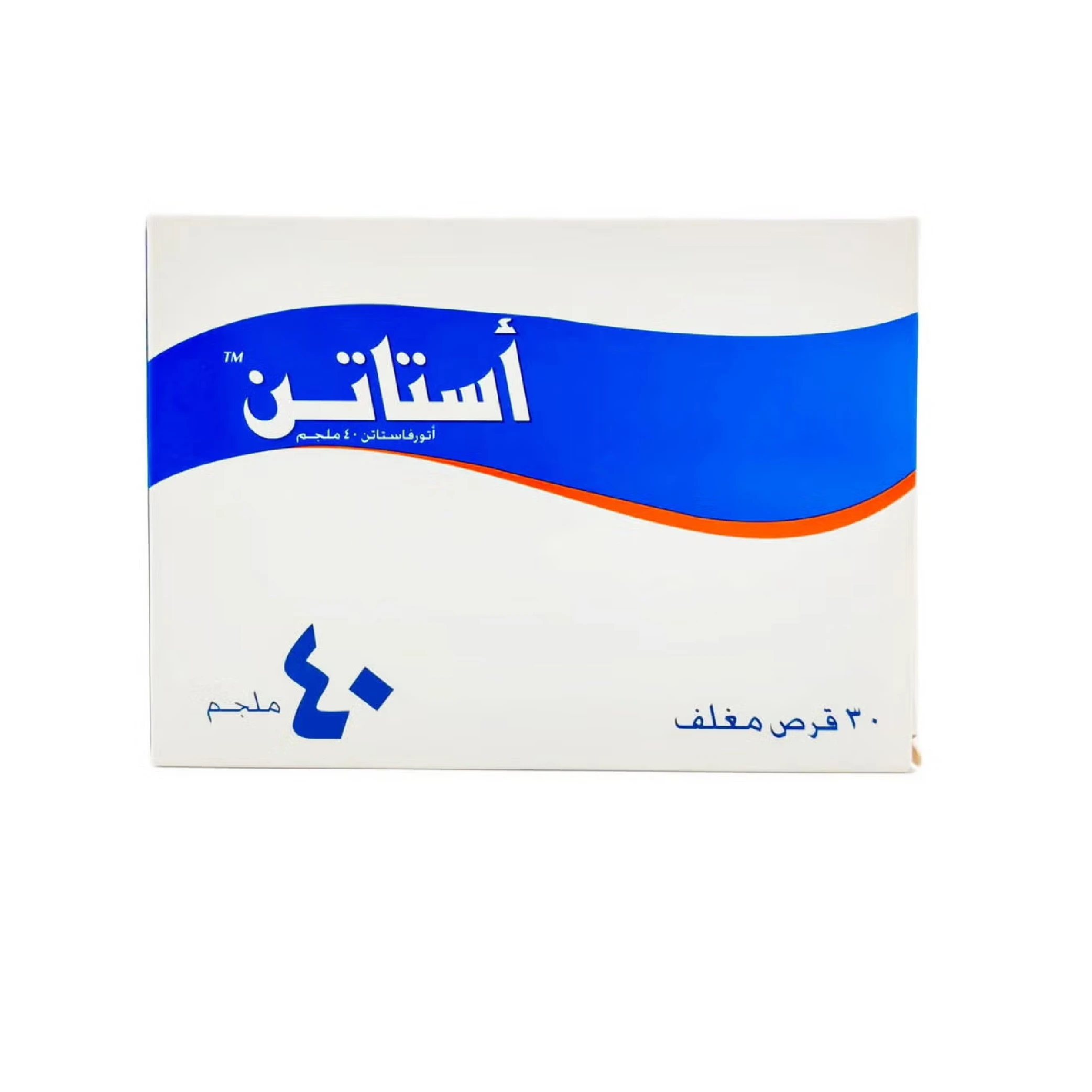 المنتج