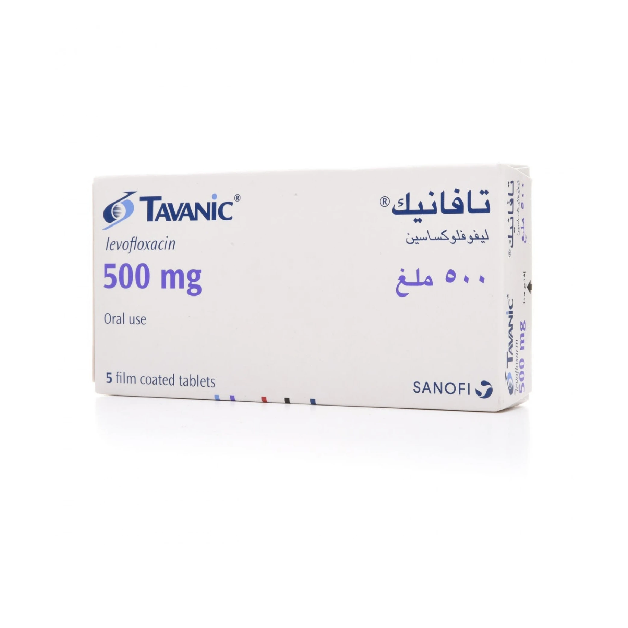 المنتج