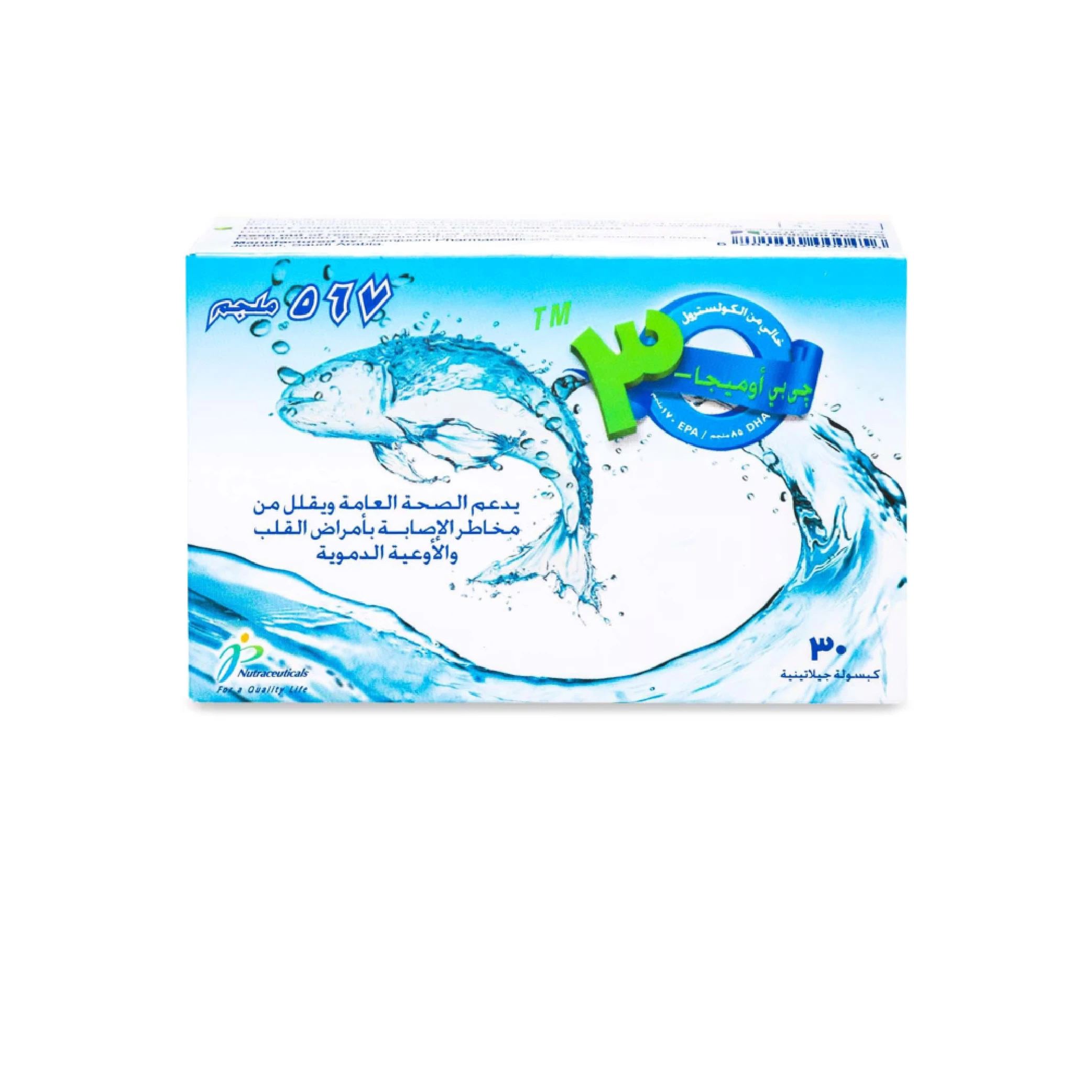 المنتج