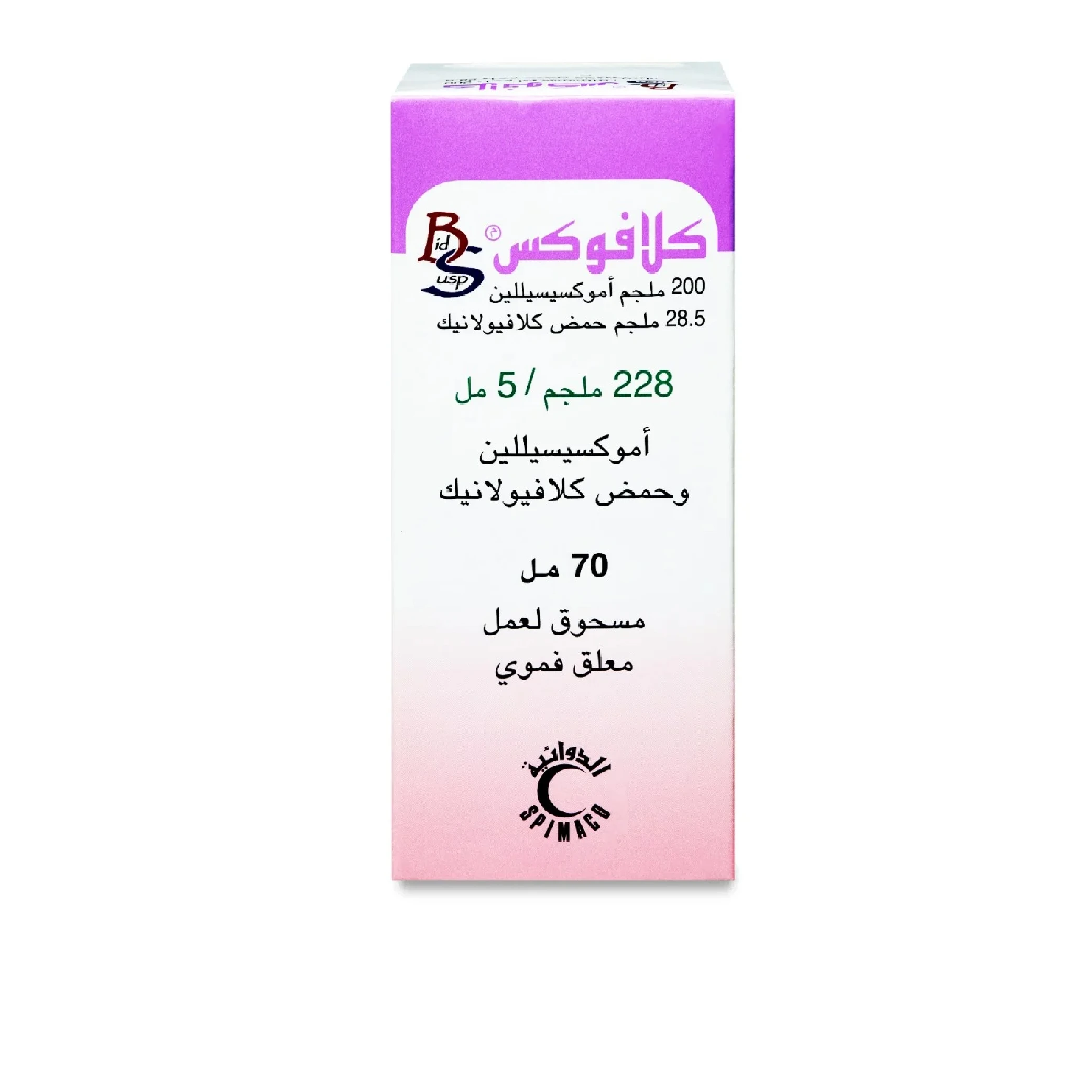 المنتج