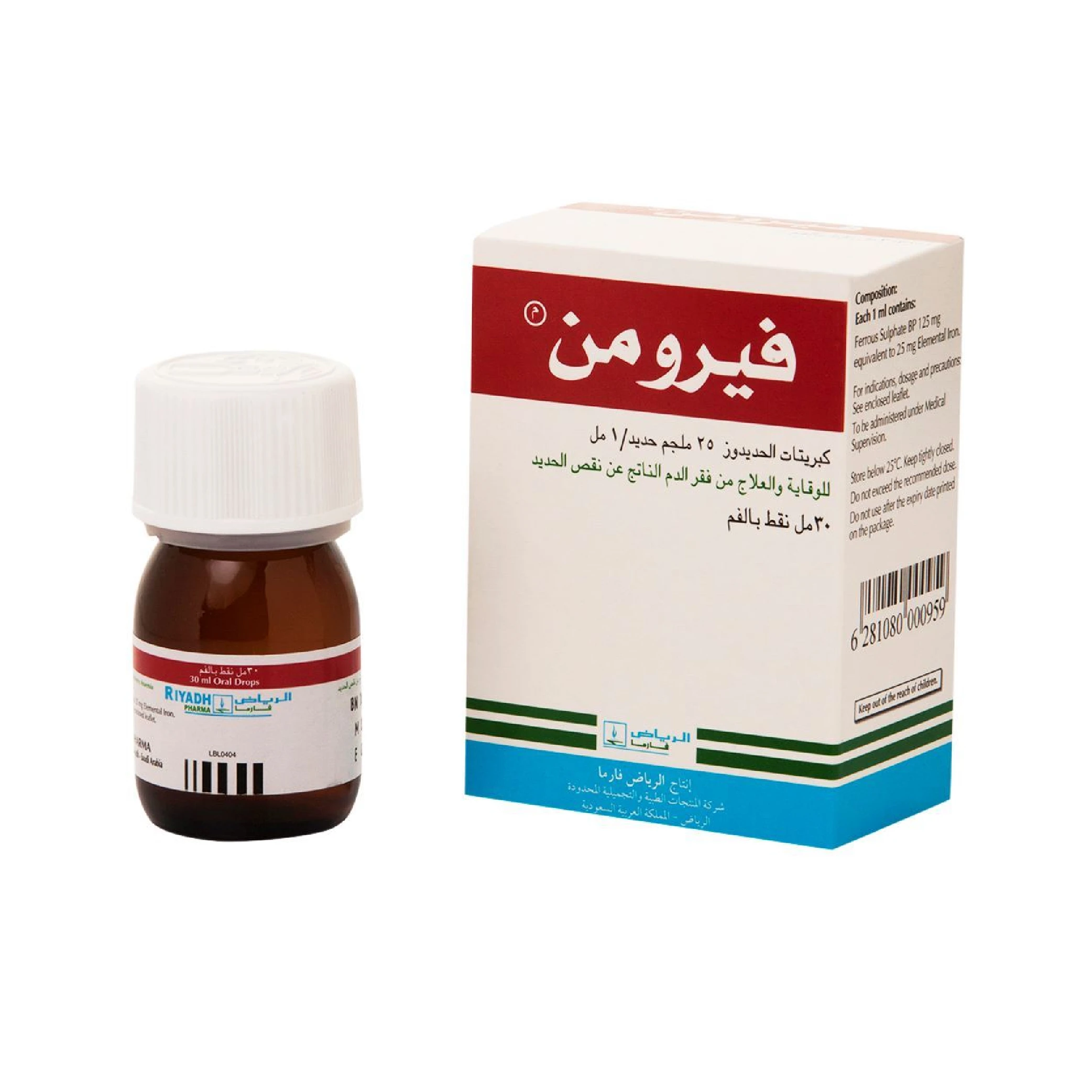 المنتج