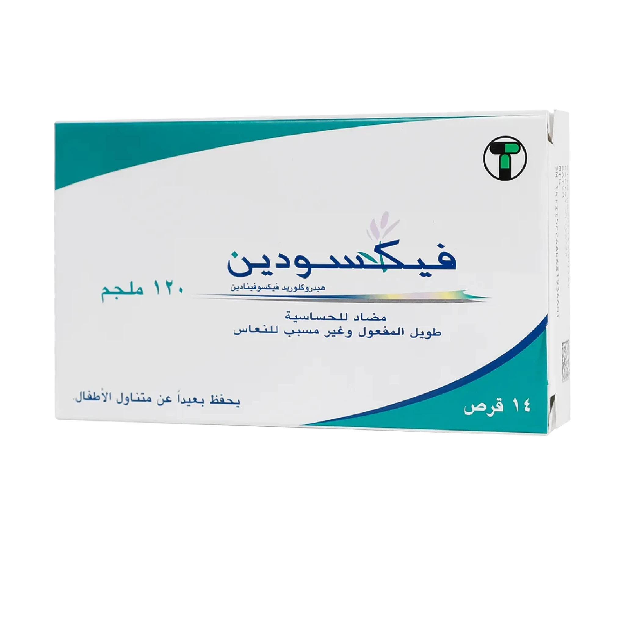 المنتج