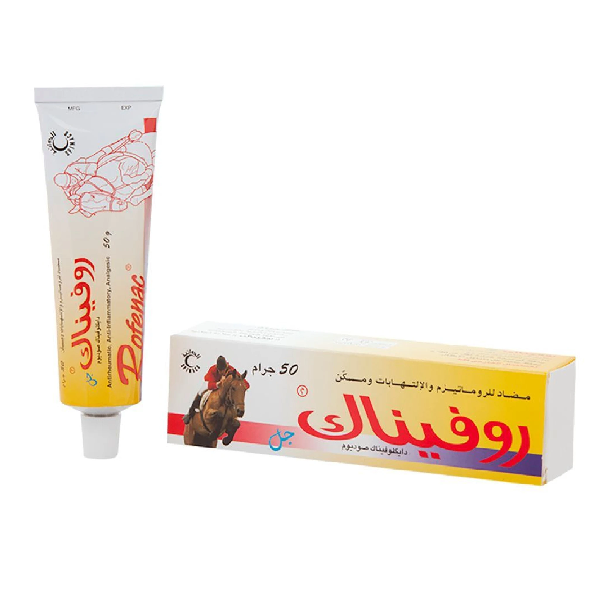المنتج