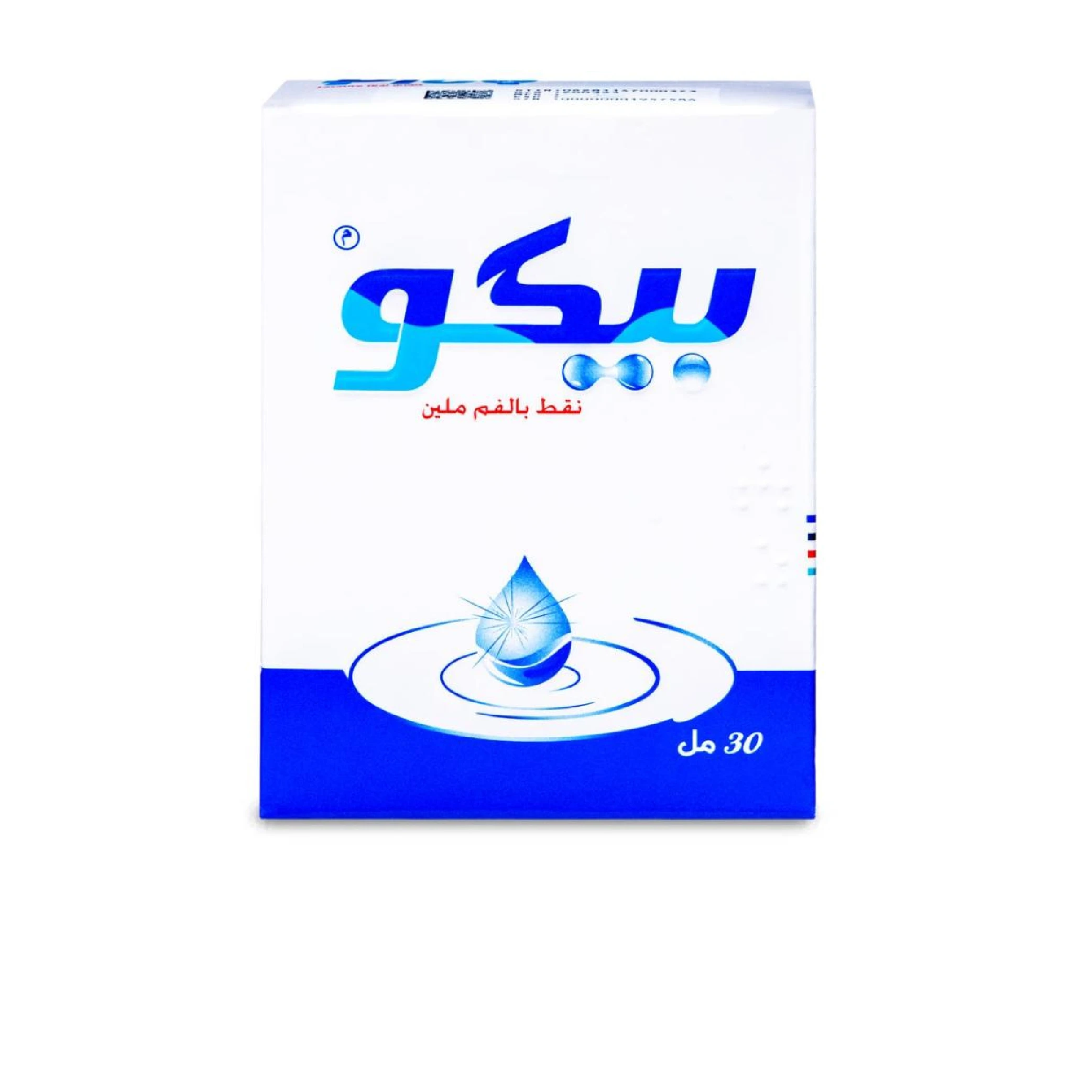 المنتج
