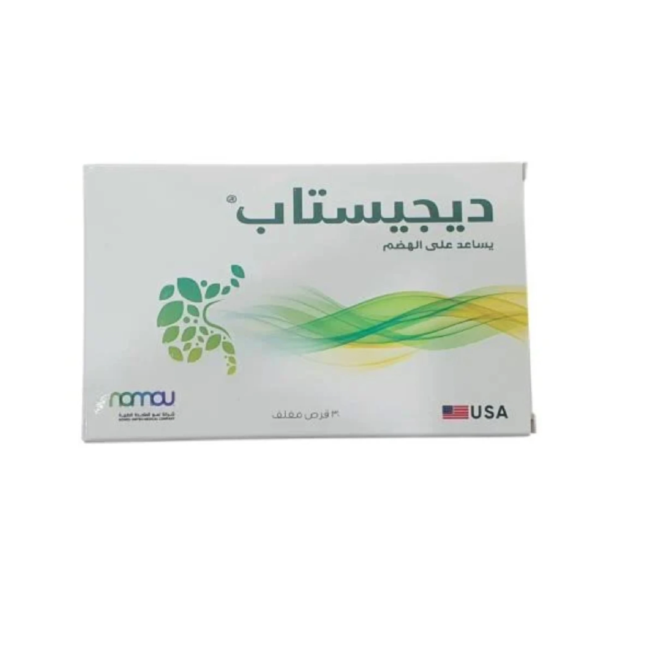المنتج