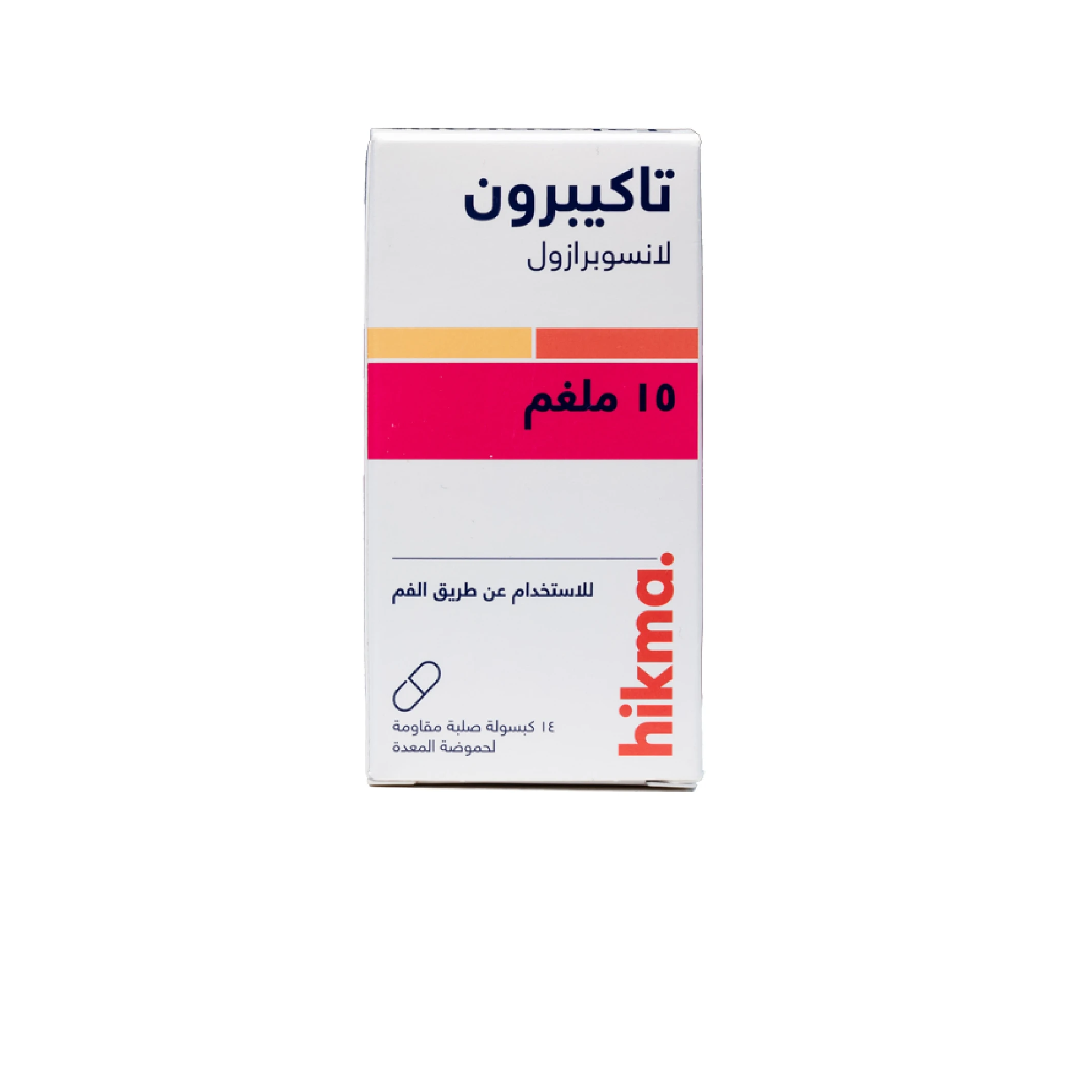 المنتج