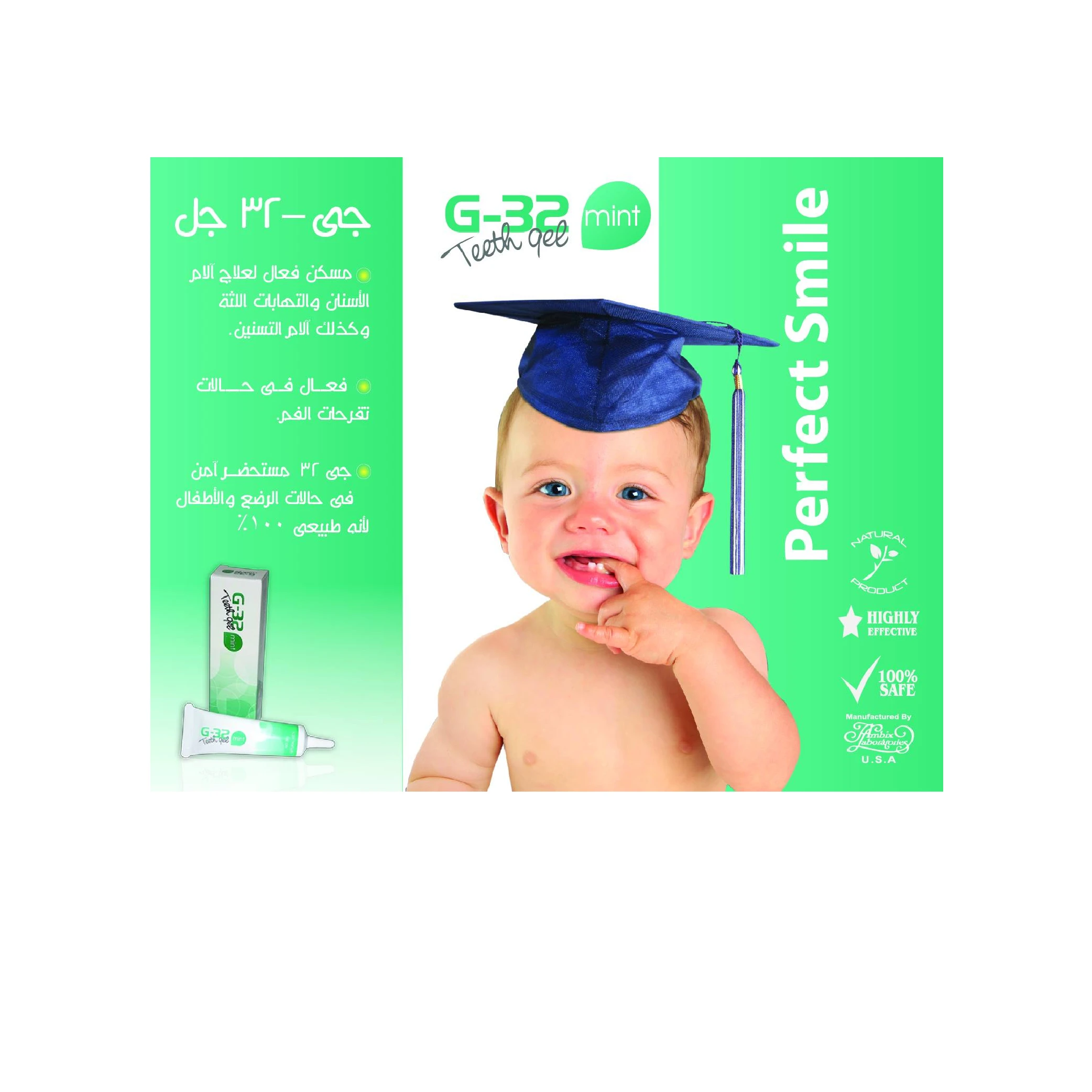 المنتج