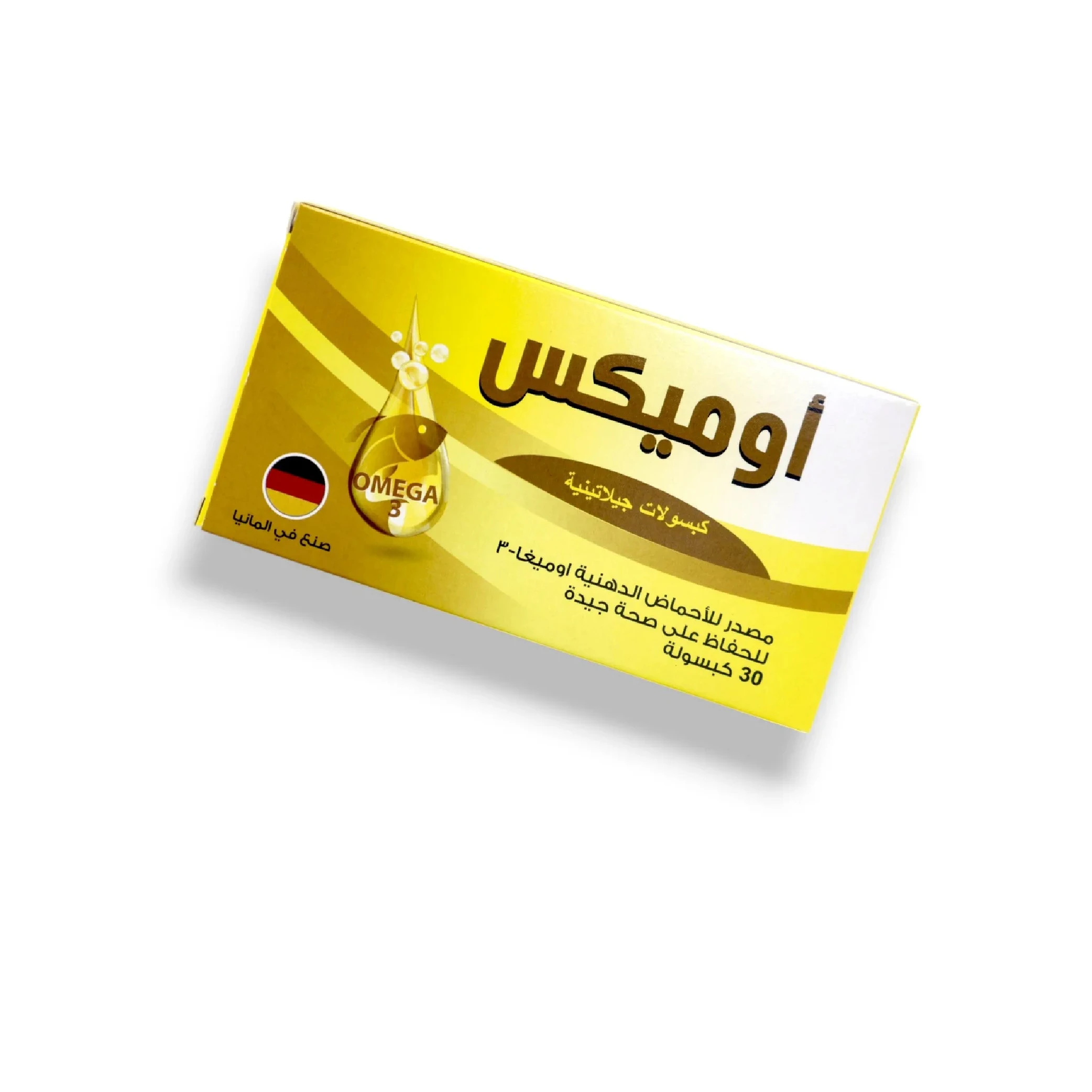 المنتج