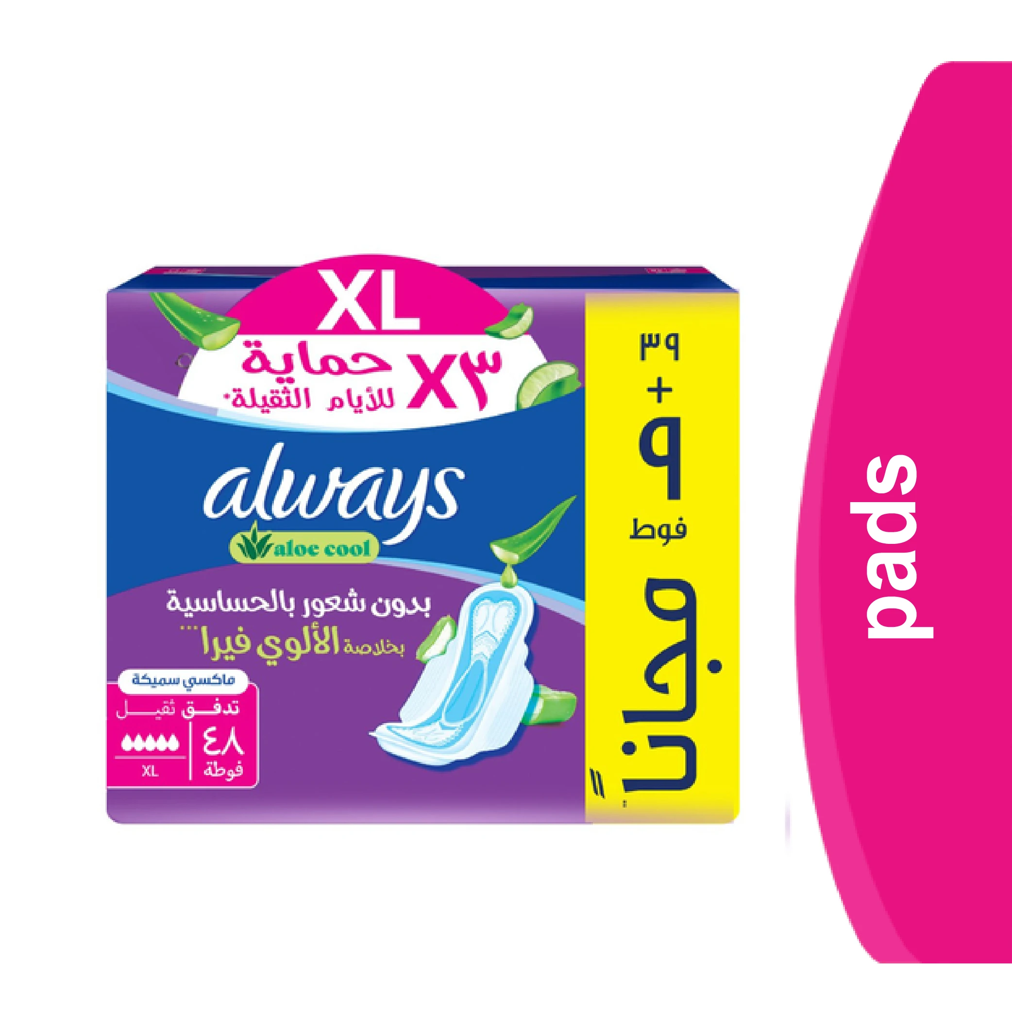 المنتج