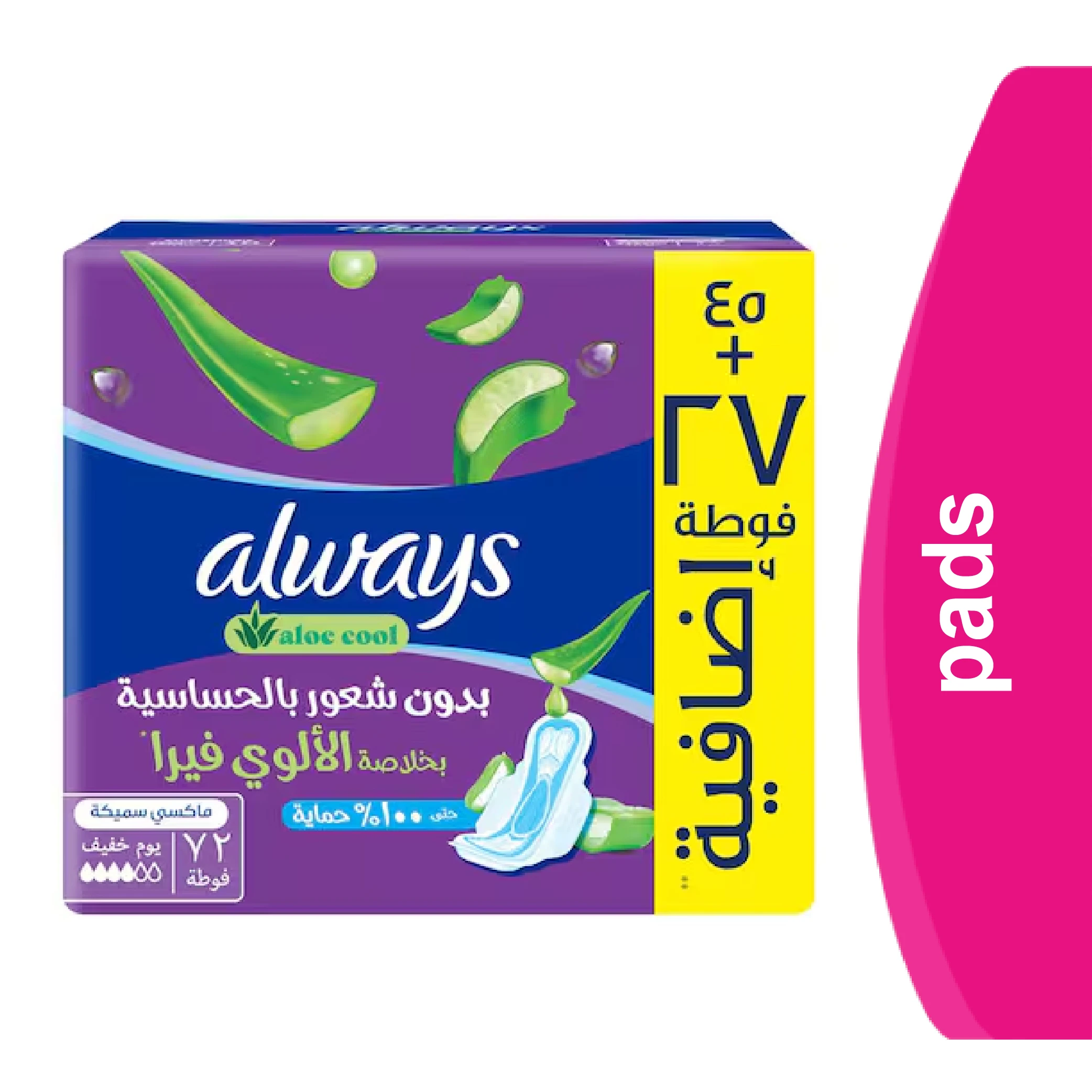 المنتج