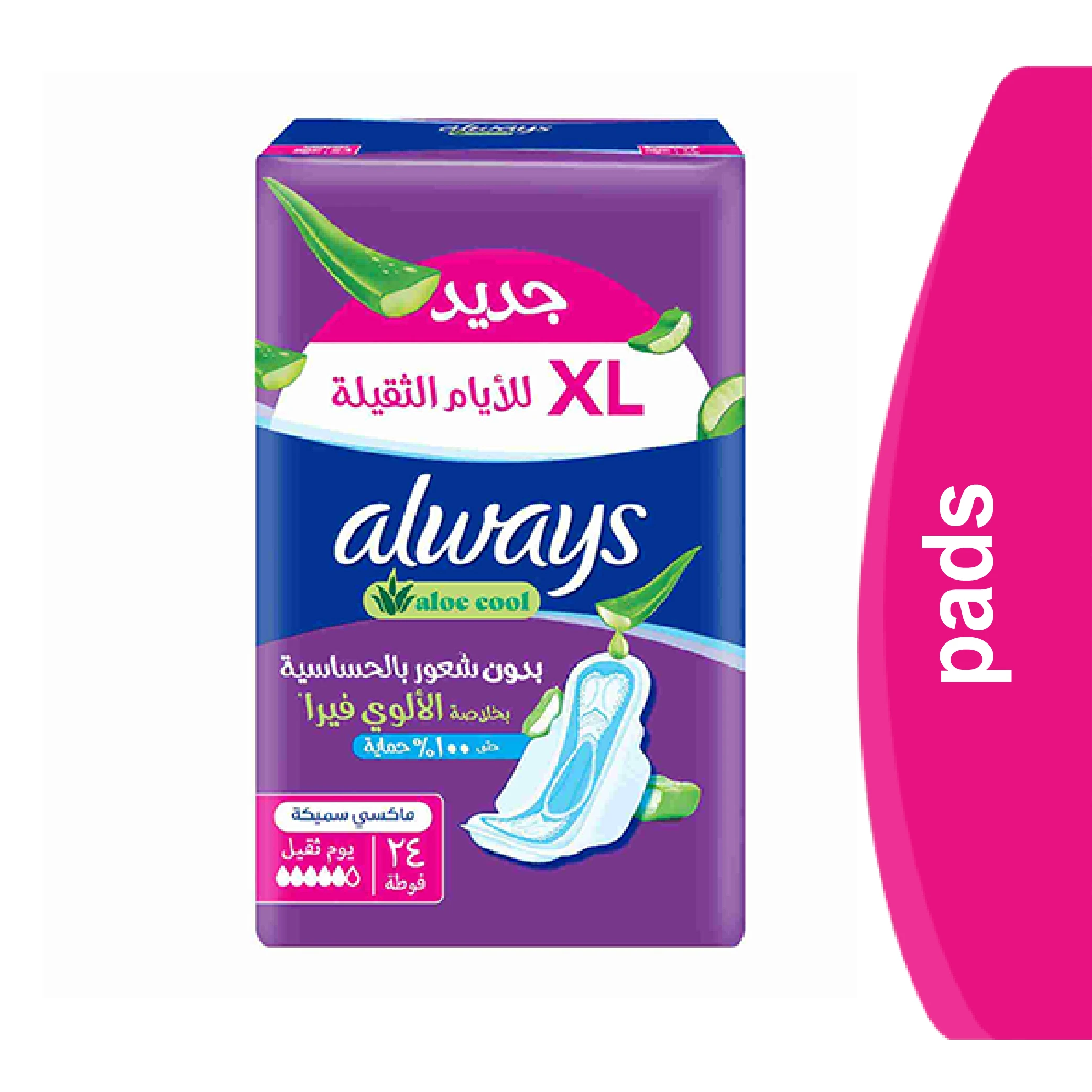 المنتج