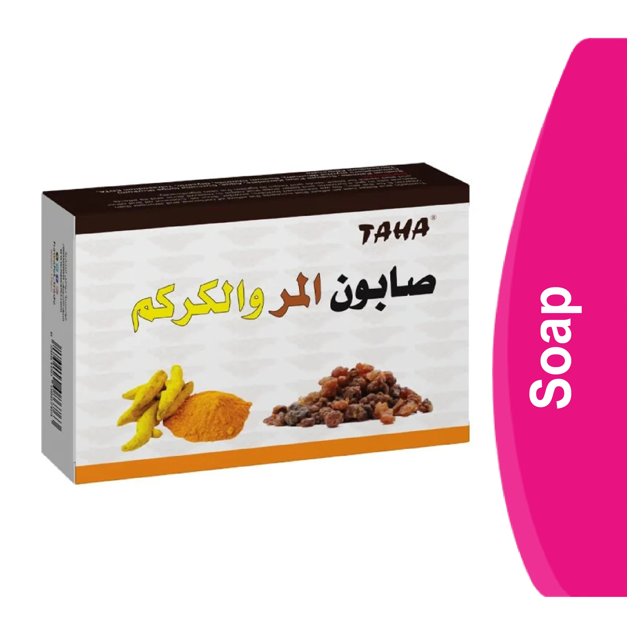 المنتج