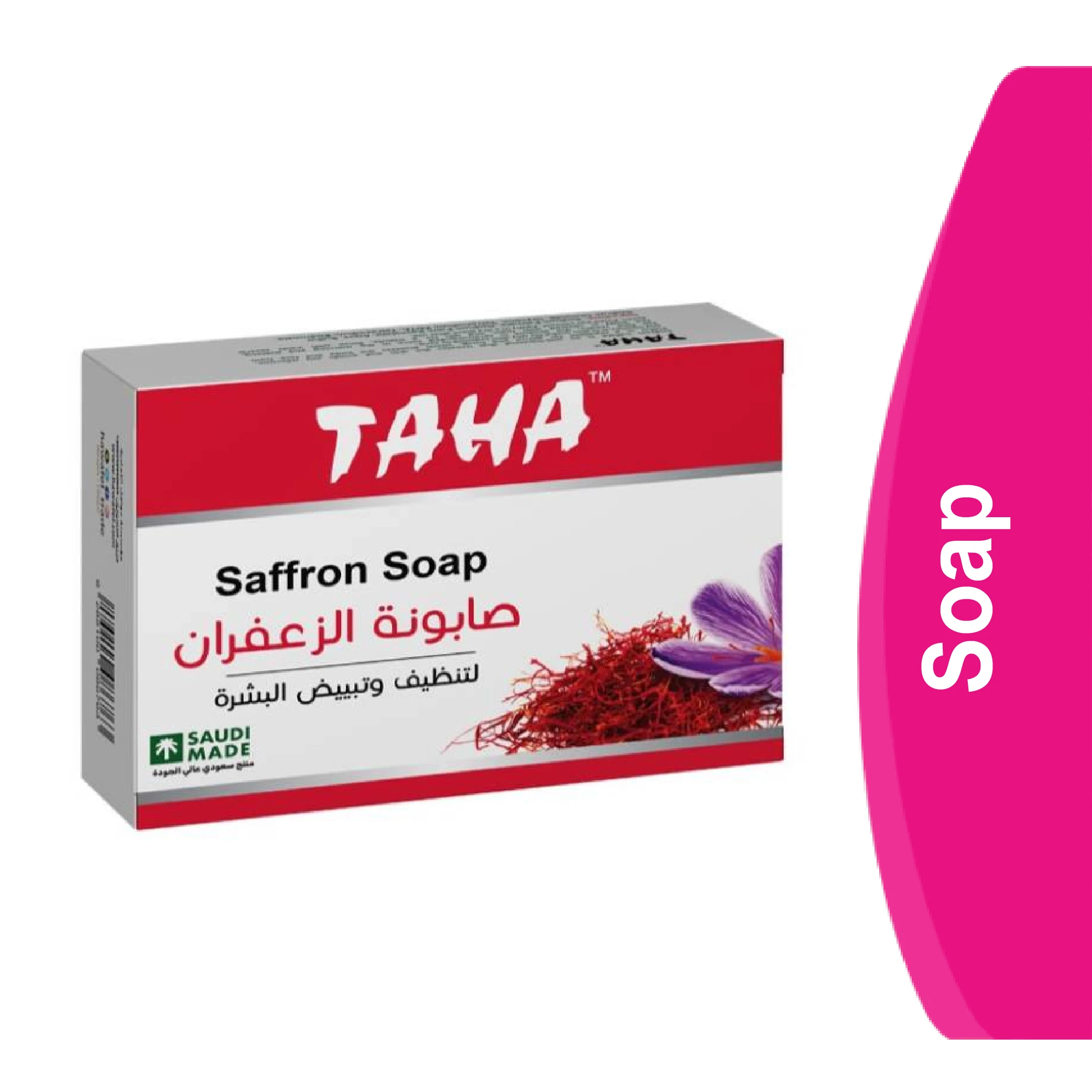 المنتج