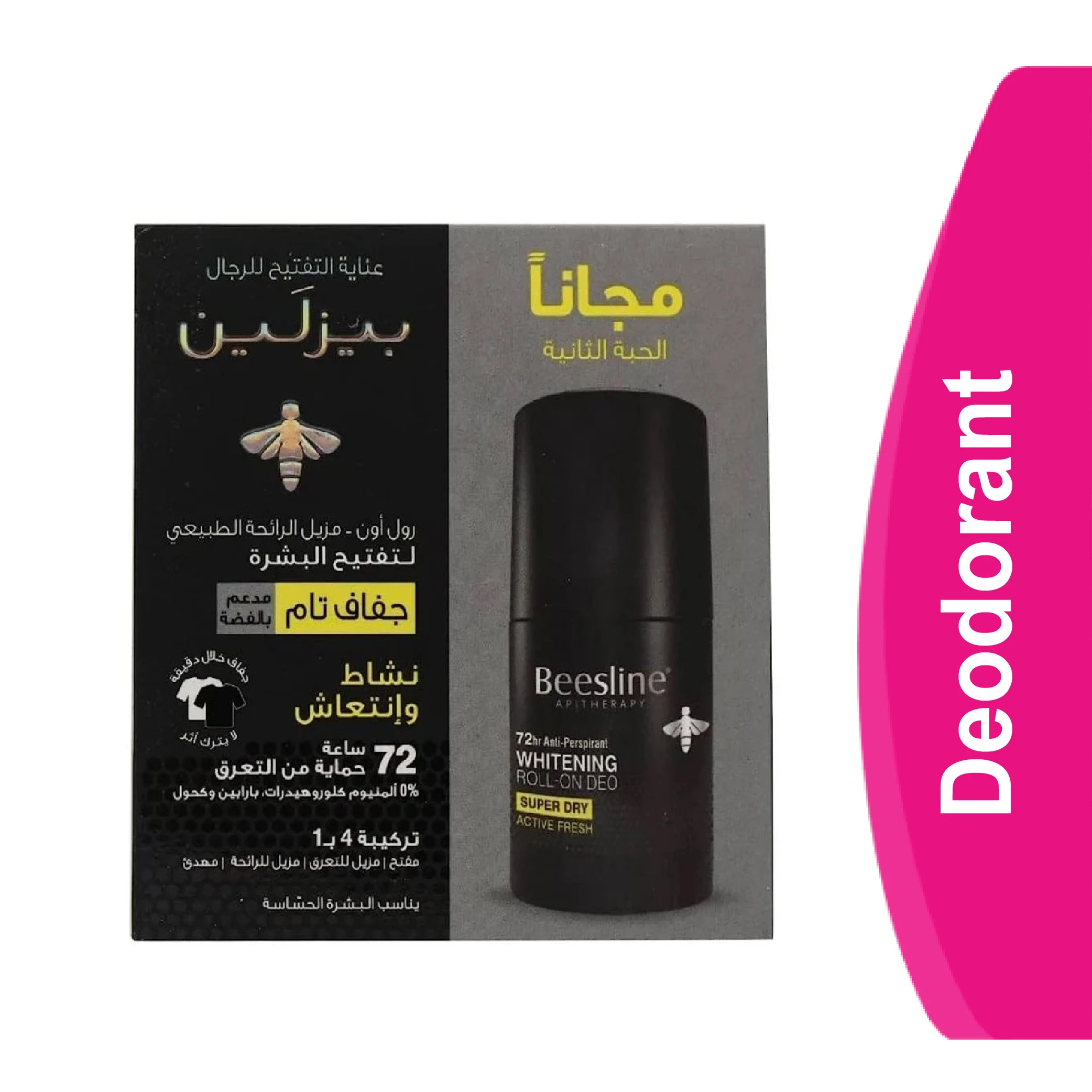 المنتج