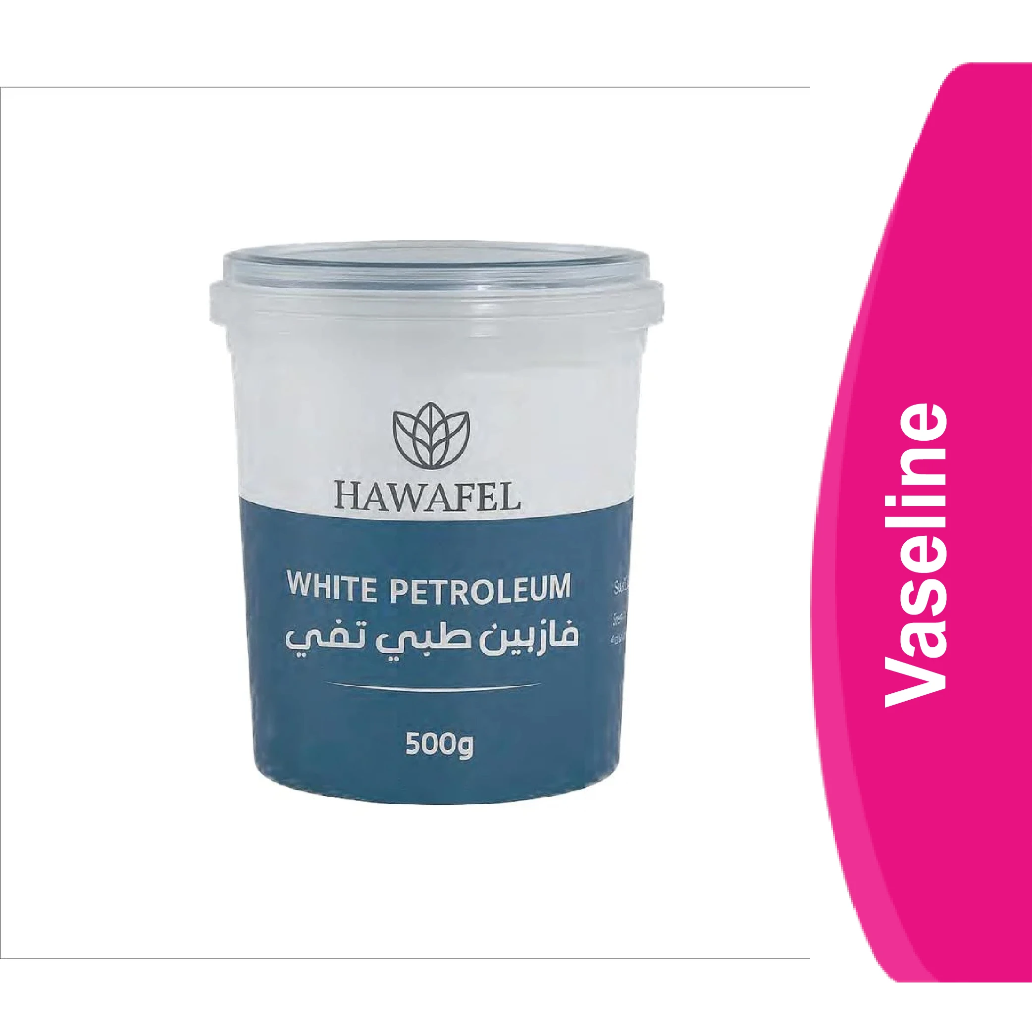 المنتج