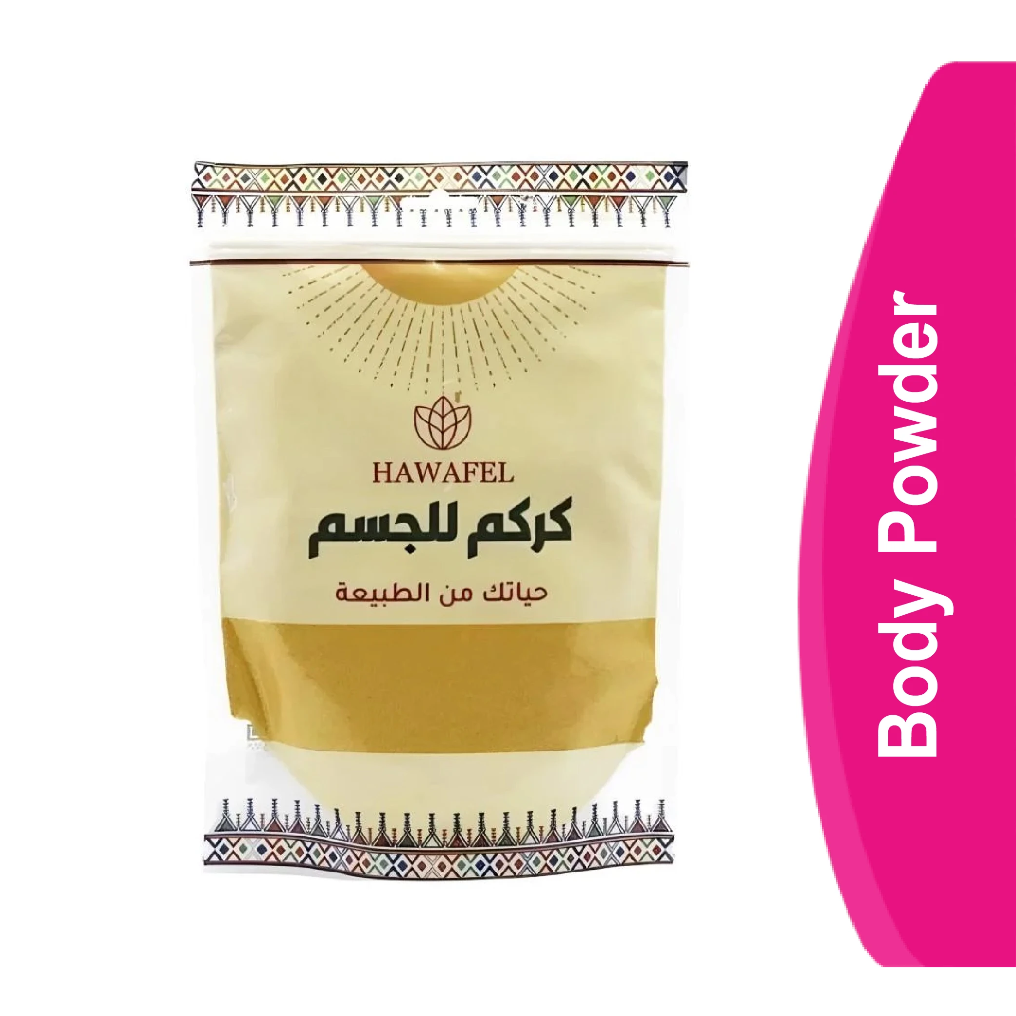المنتج