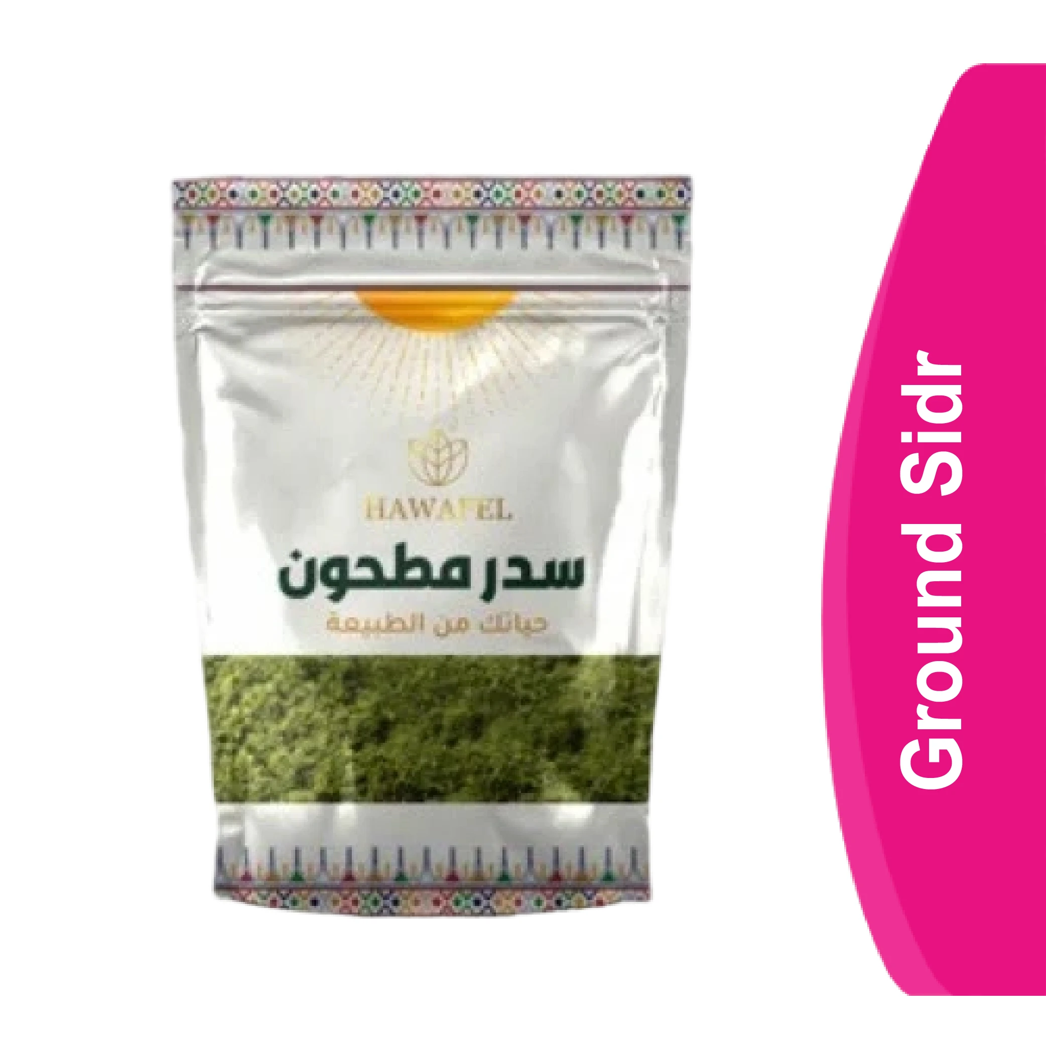 المنتج