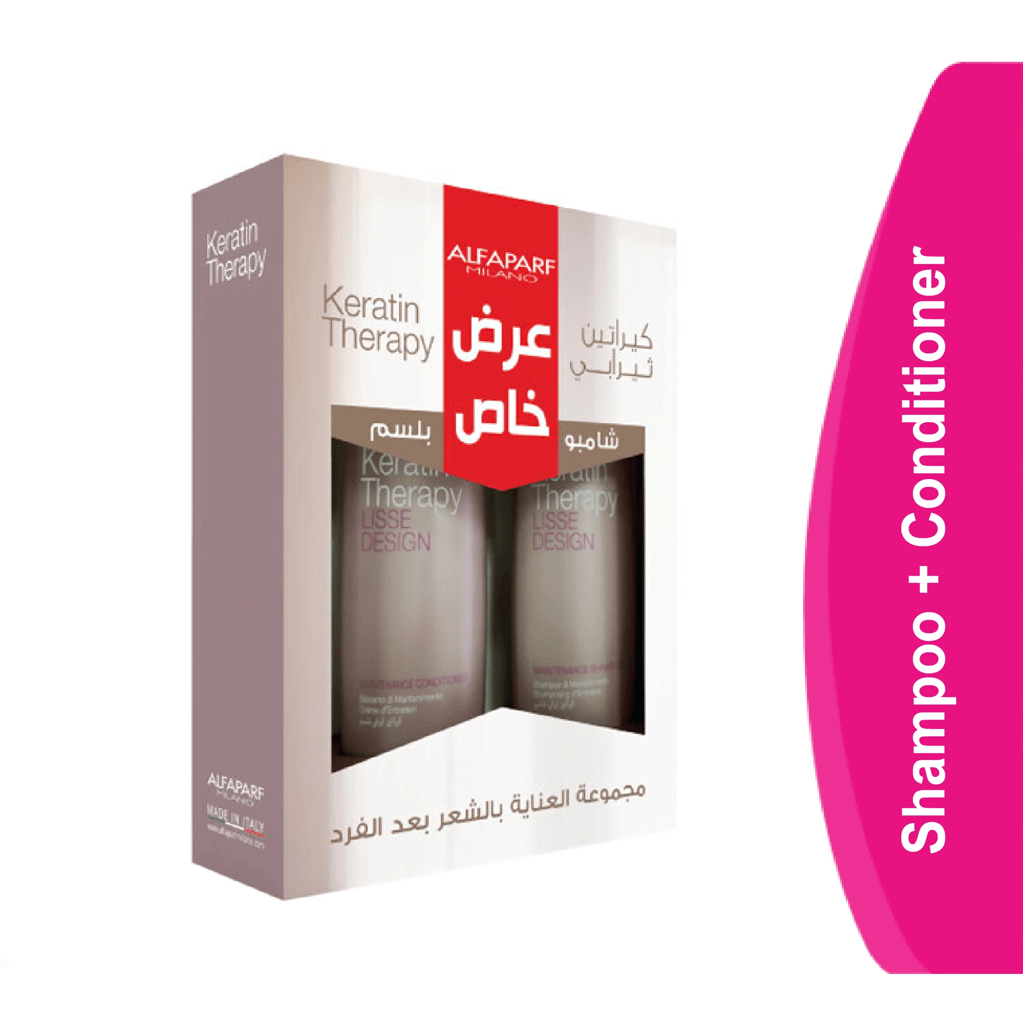 المنتج