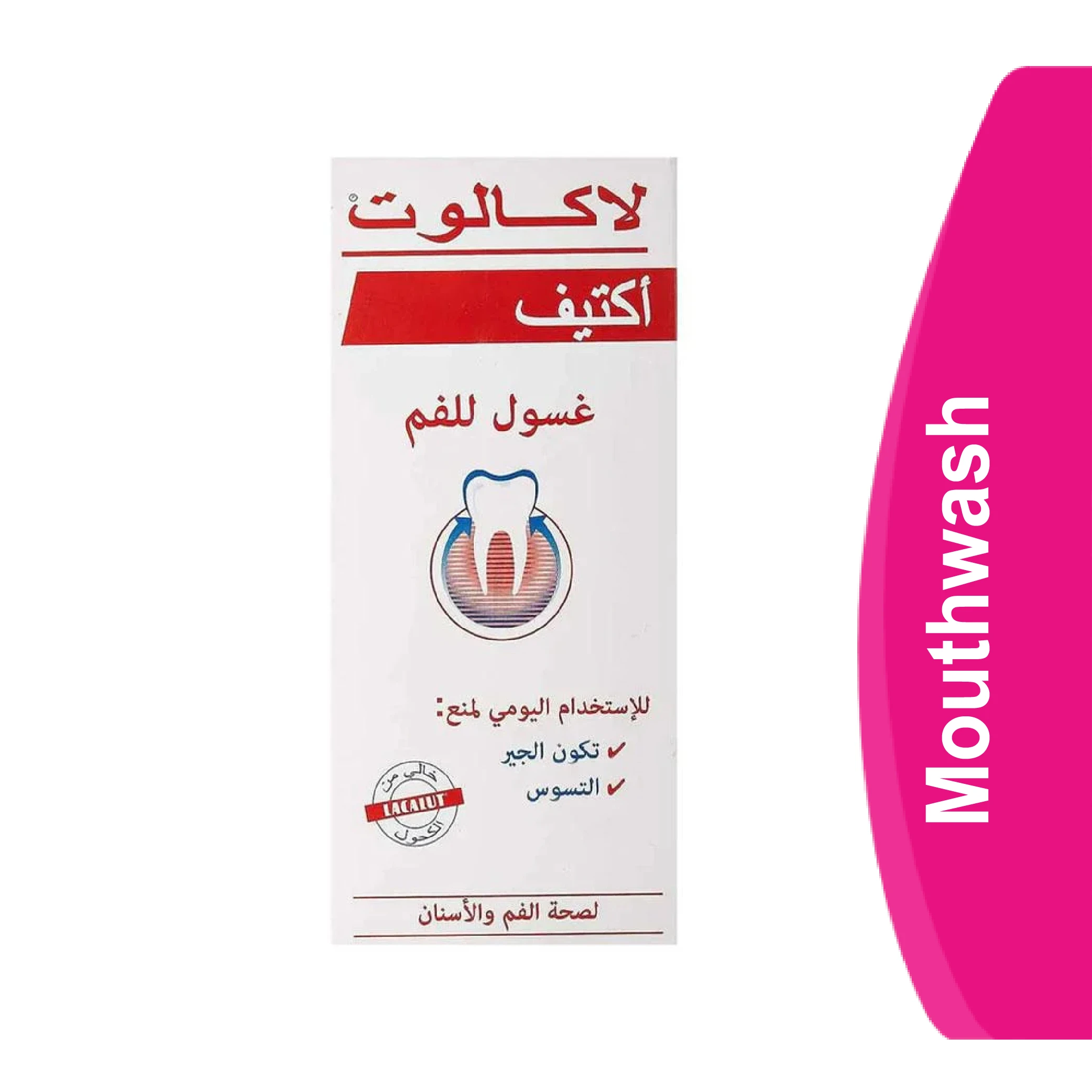 المنتج