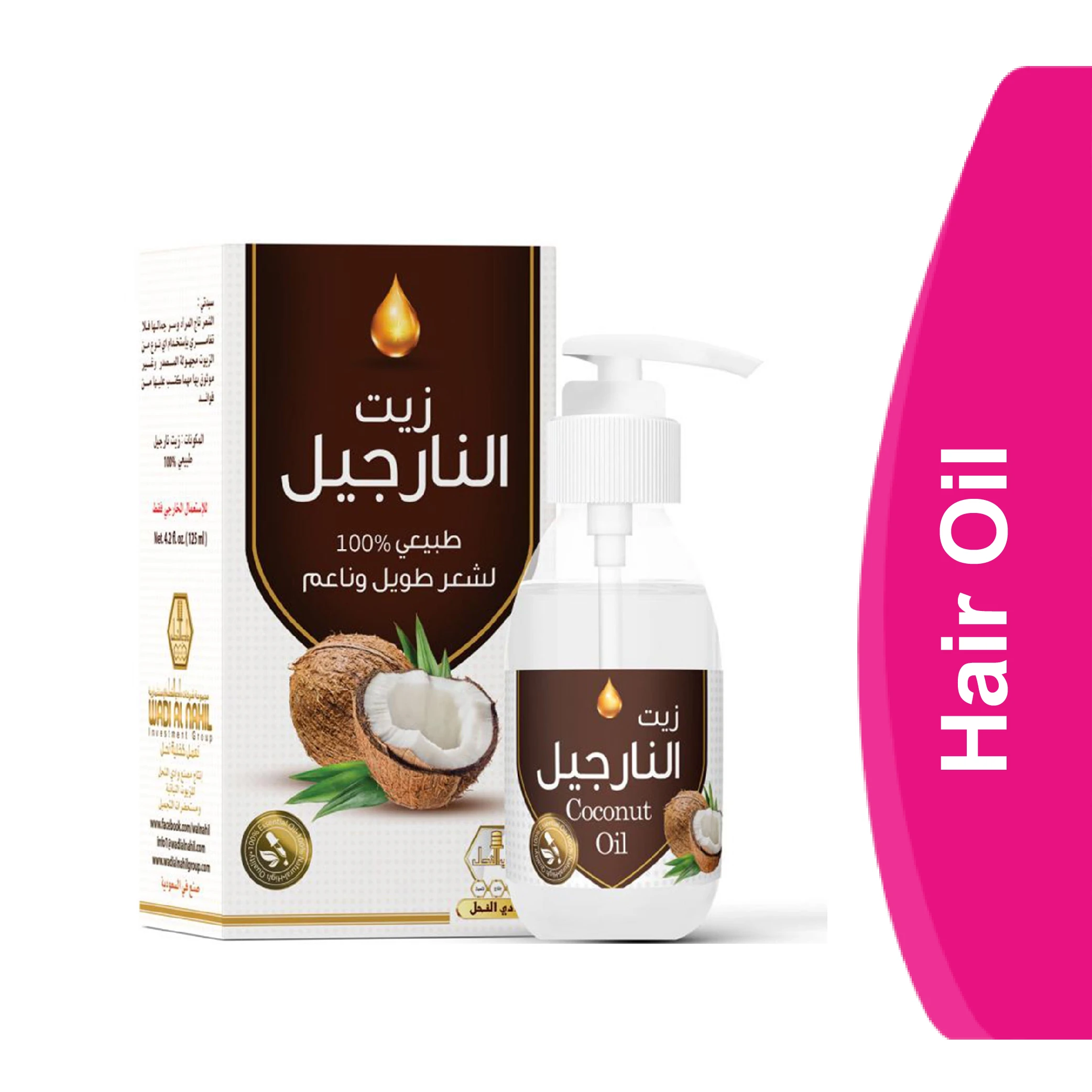 المنتج