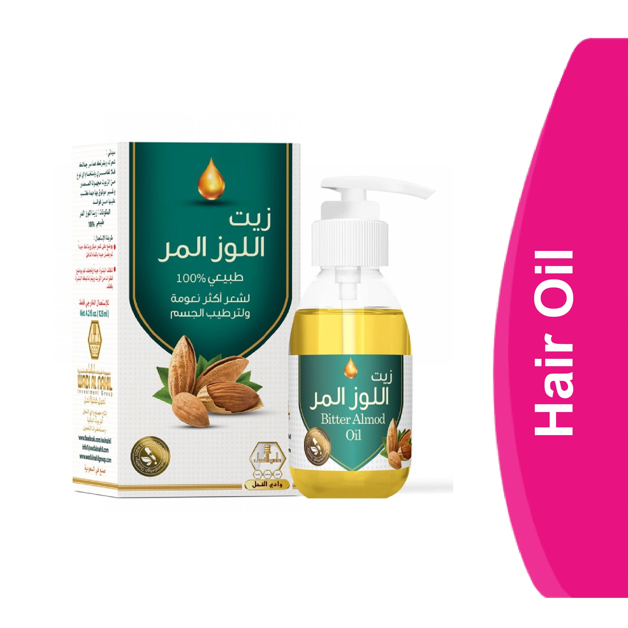 المنتج