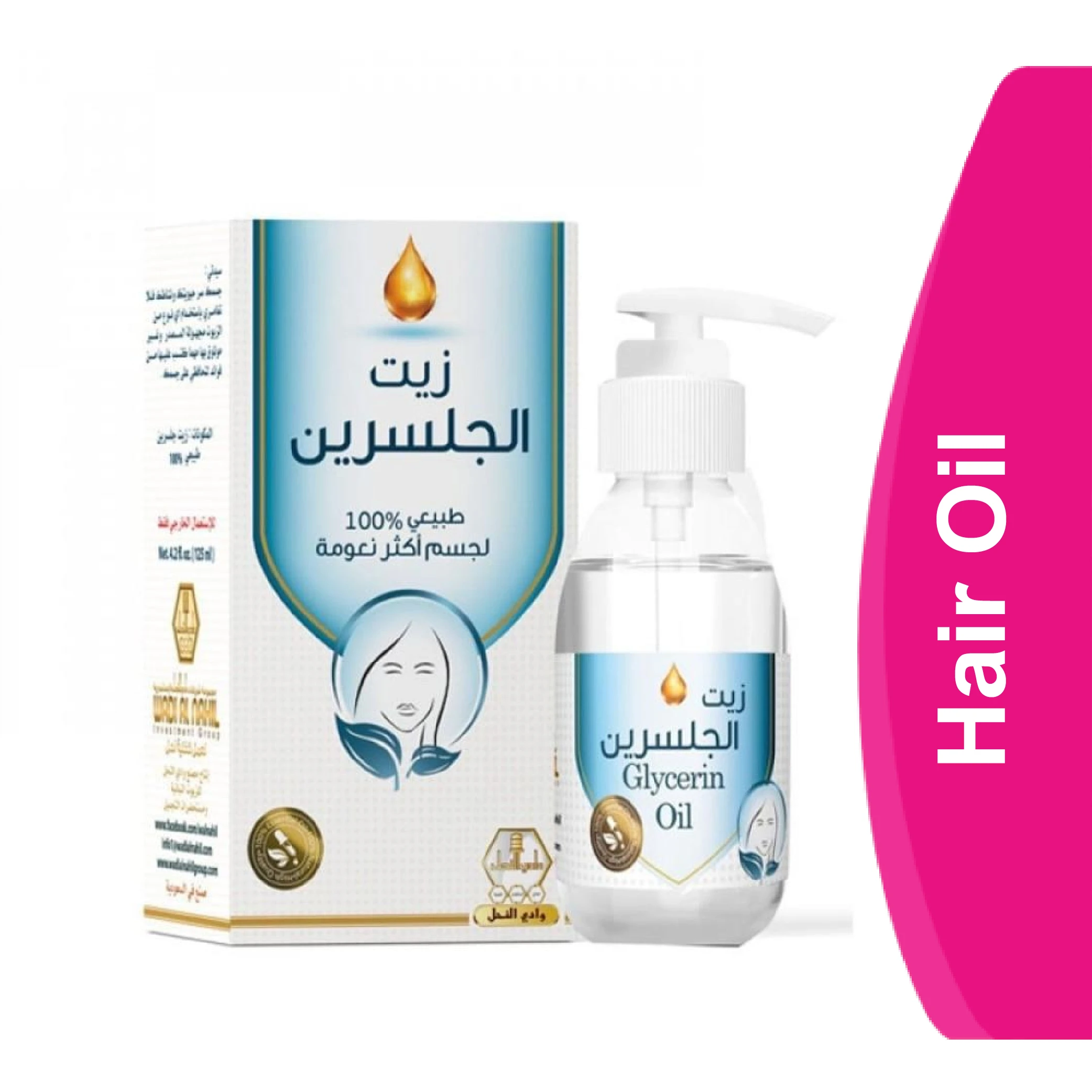 المنتج