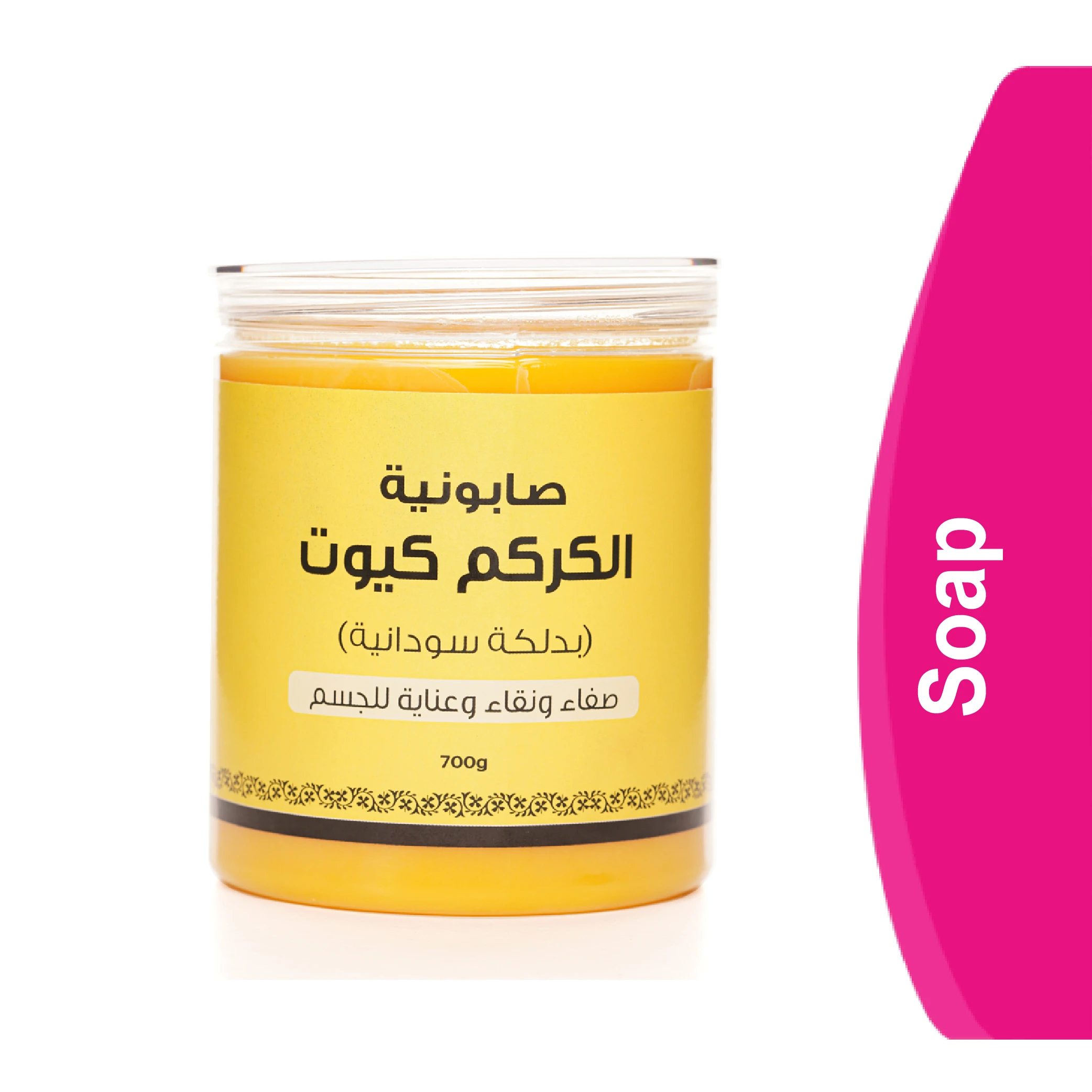 المنتج