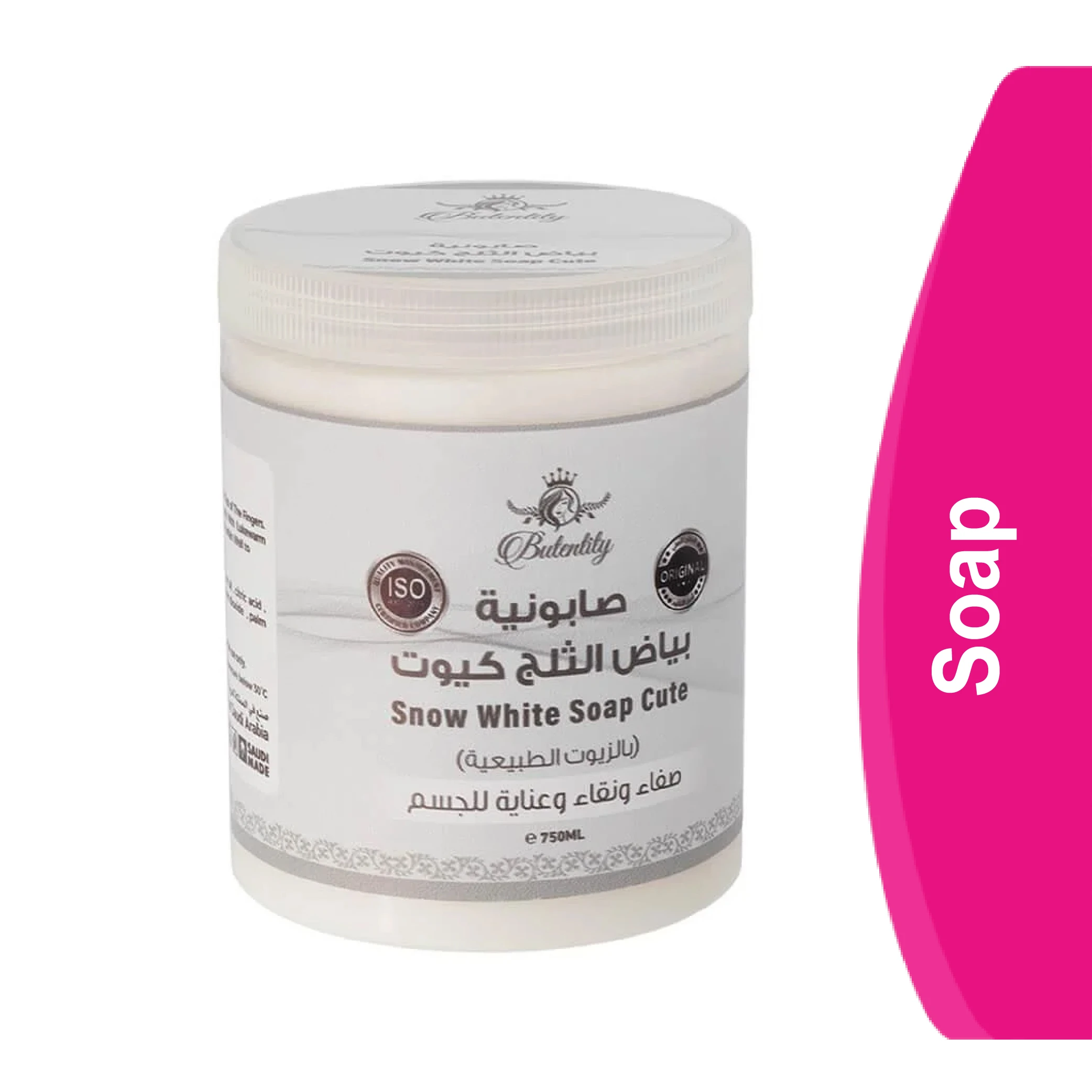 المنتج