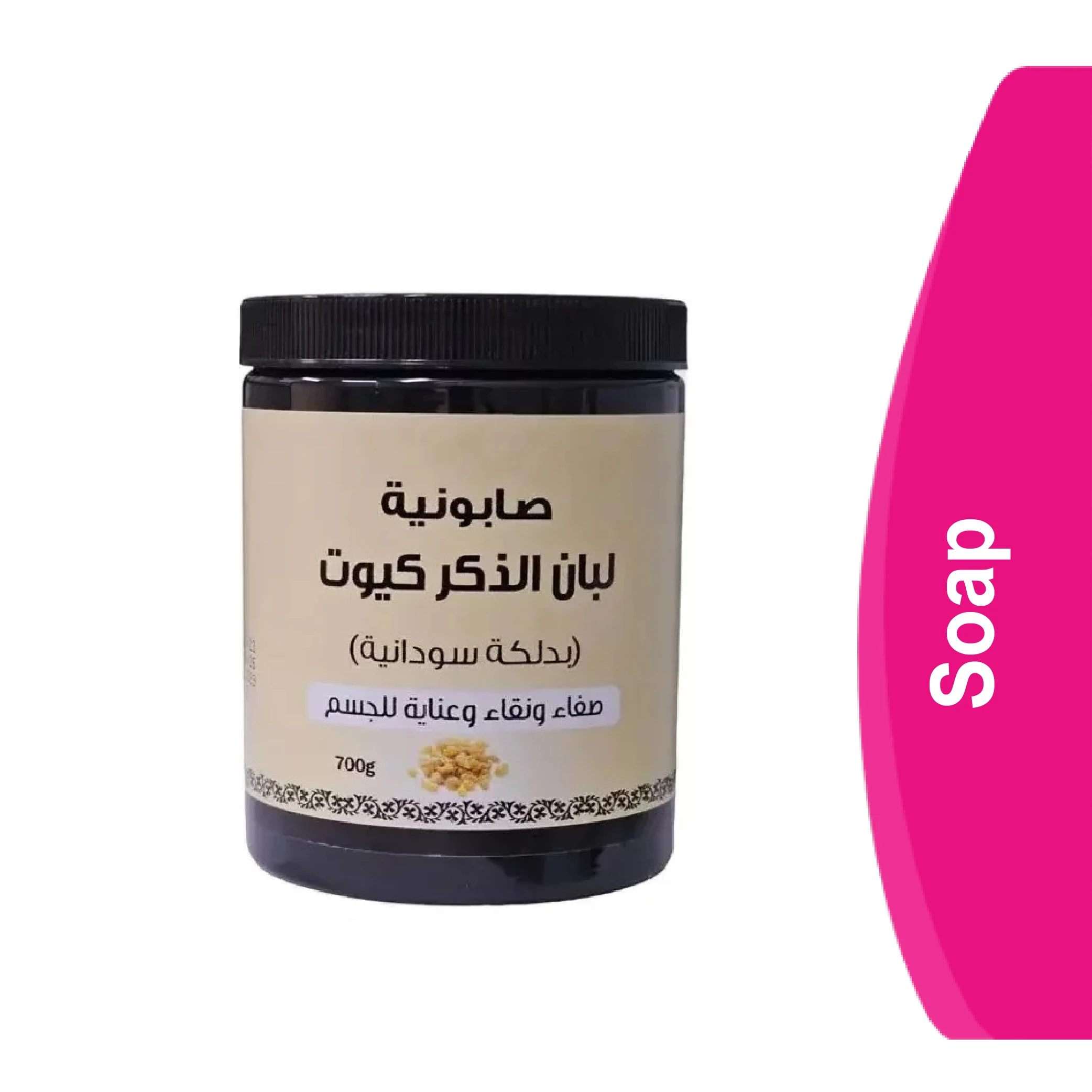 المنتج